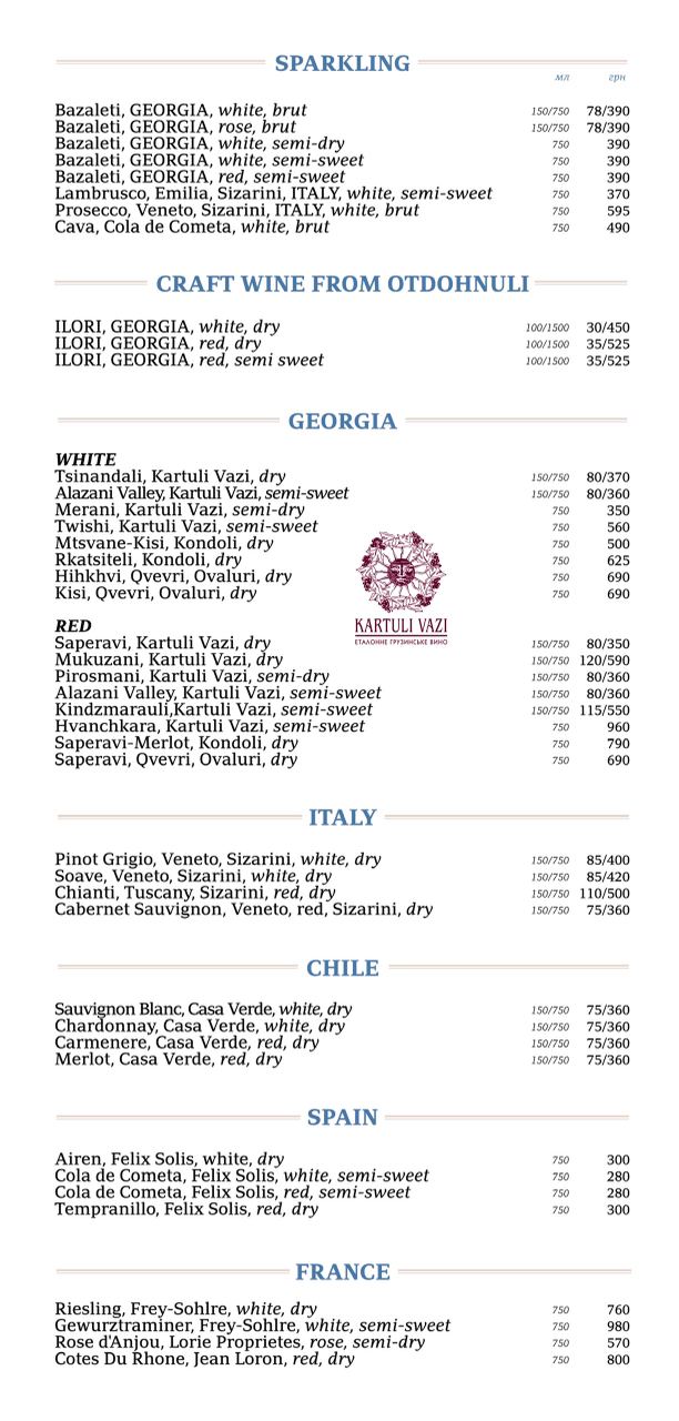 VANO IVANO Telbin menu 8