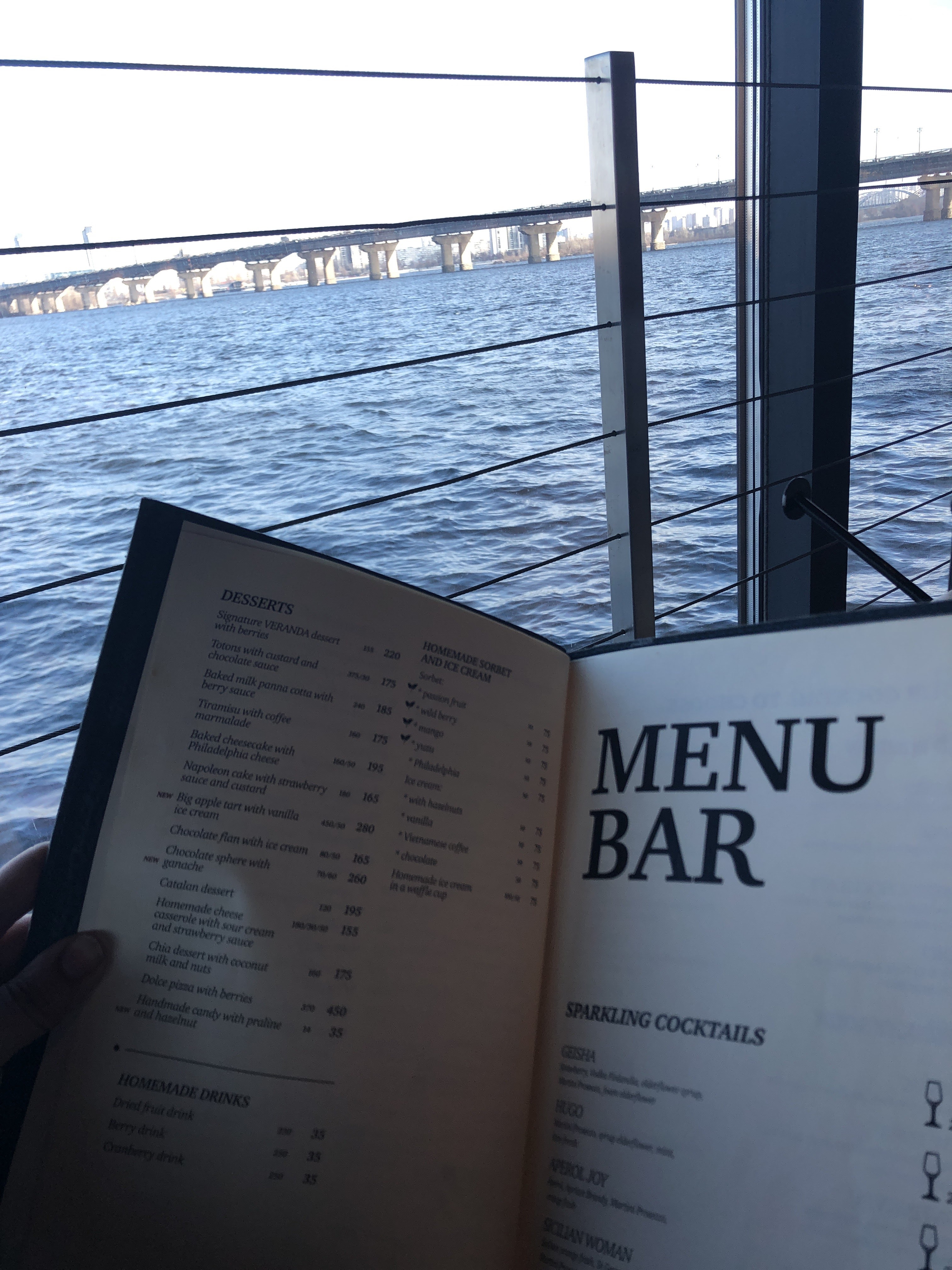 Veranda Na Dnipri menu 6