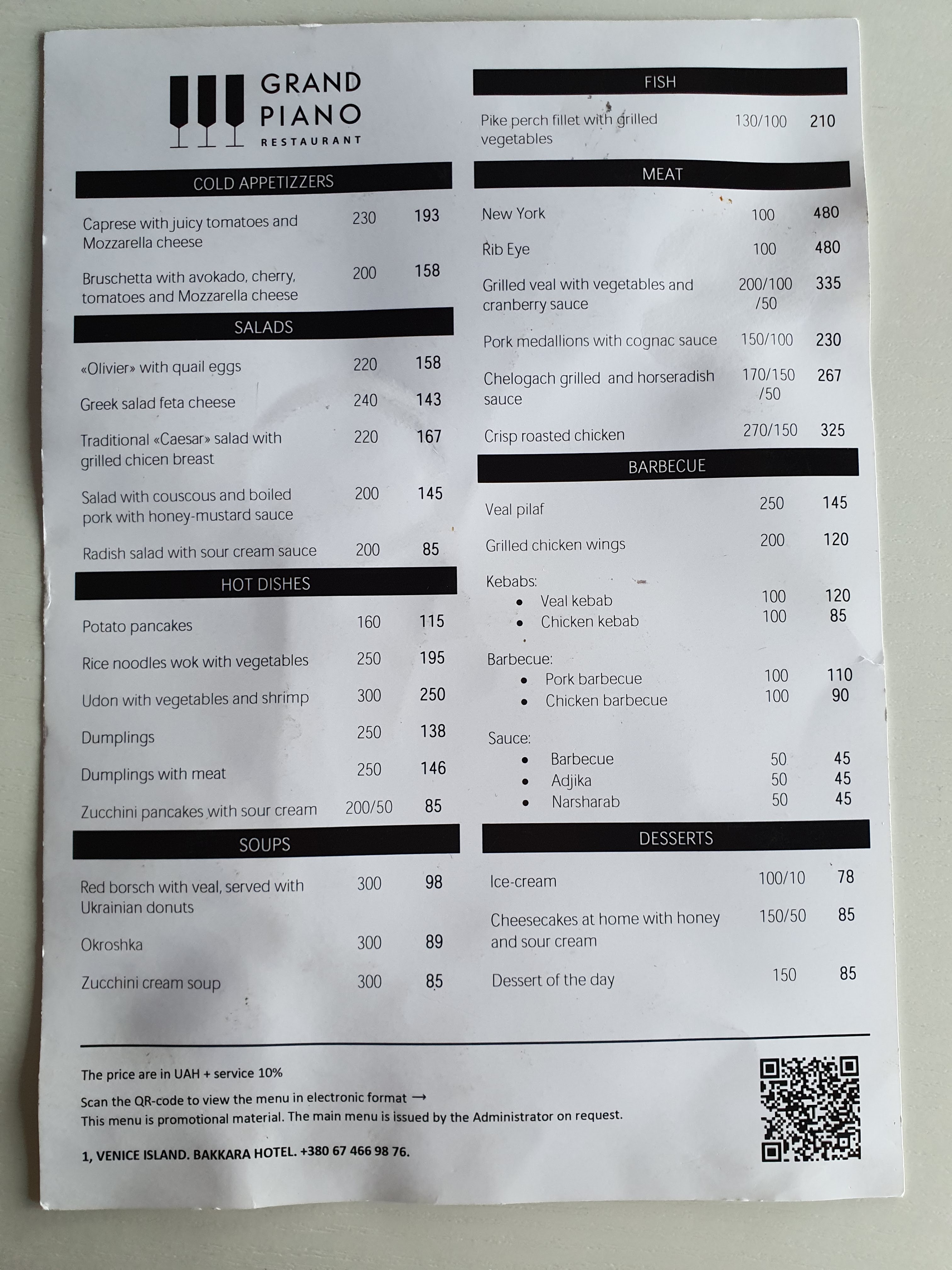 Restaurant GRAND PIANO menu 2
