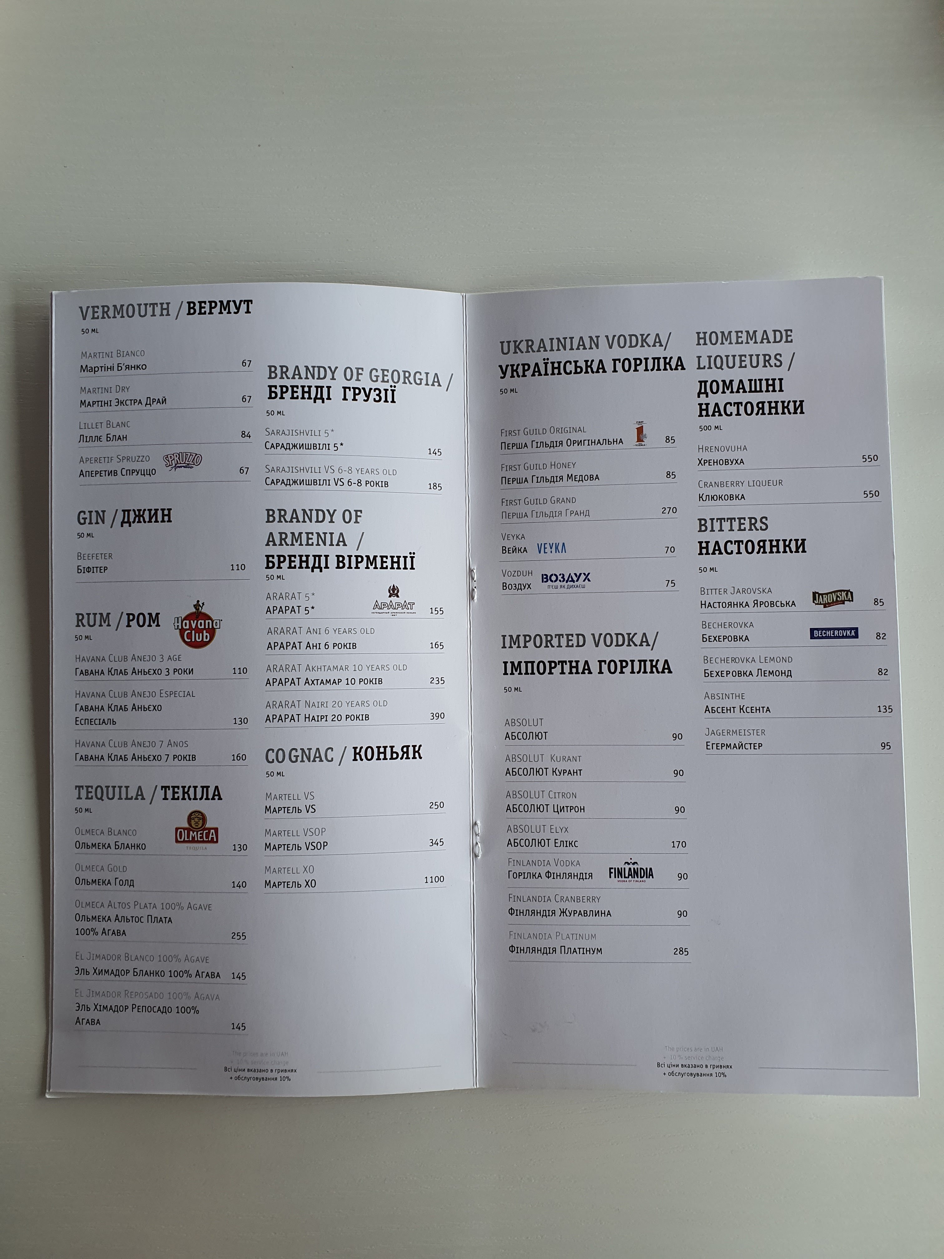 Restaurant GRAND PIANO menu 5