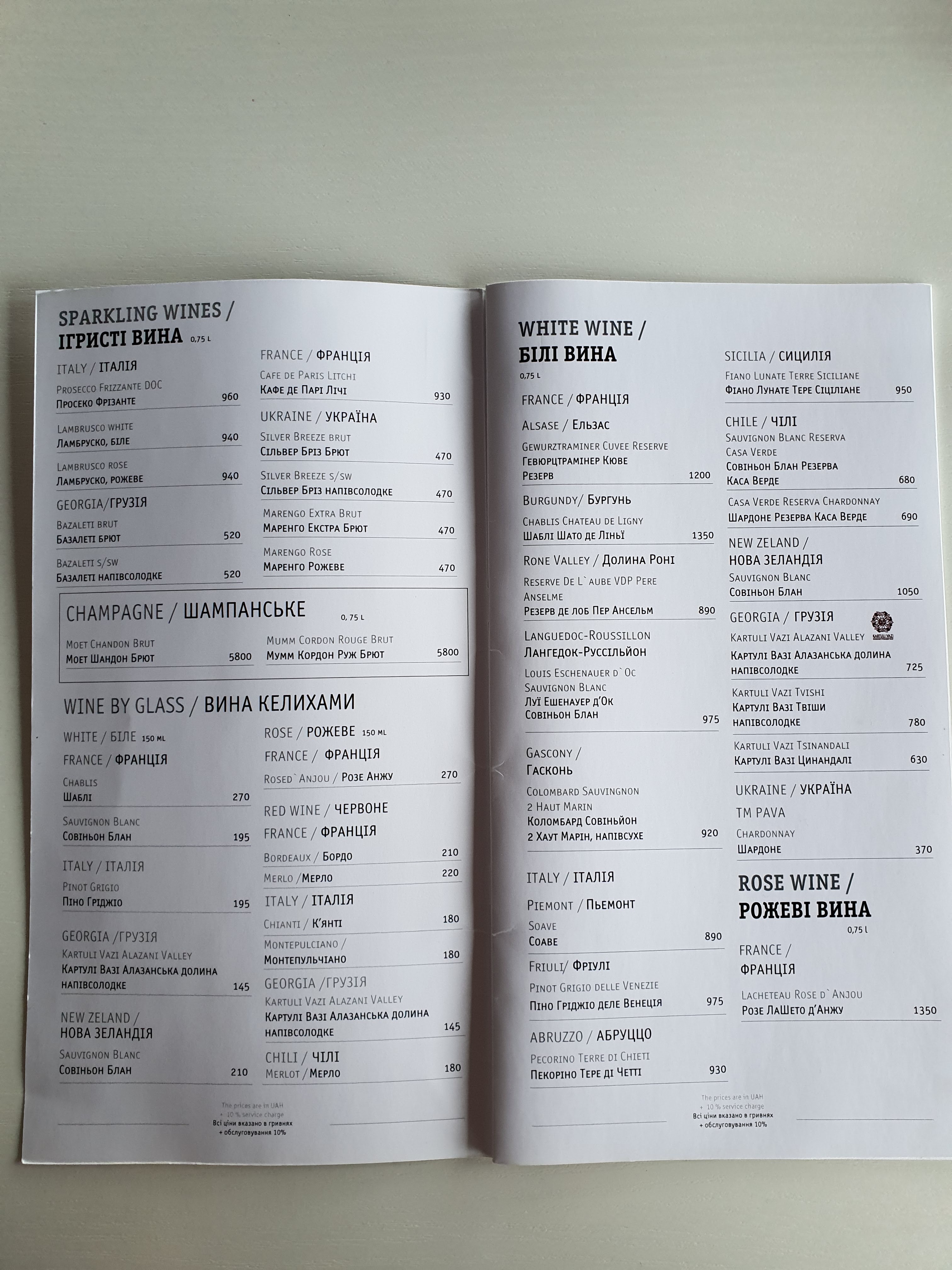 Restaurant GRAND PIANO menu 7