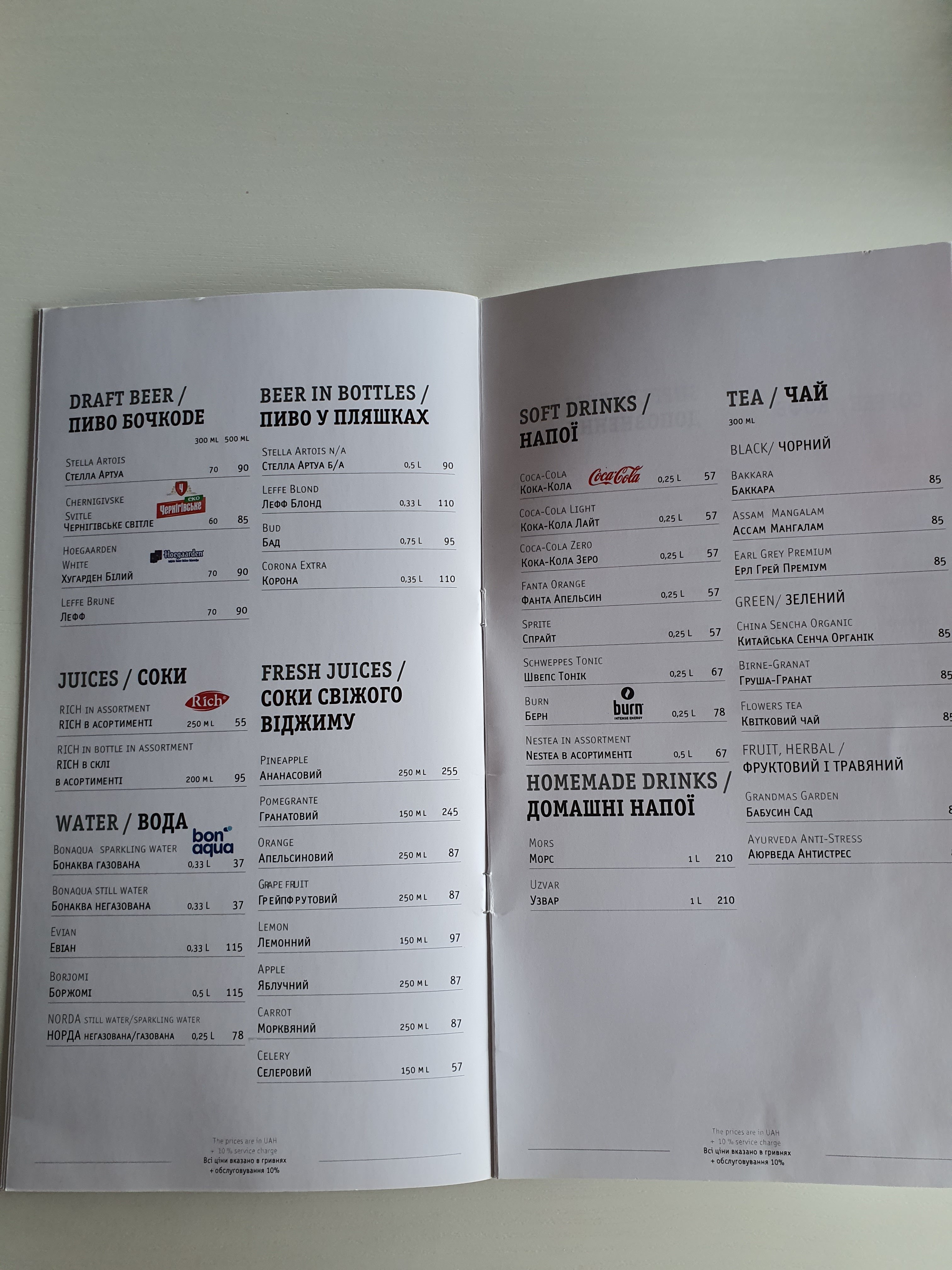 Restaurant GRAND PIANO menu 10