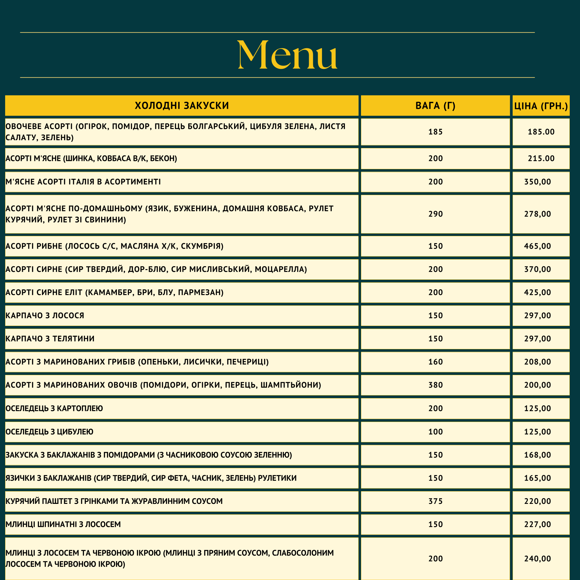 Zolotyy Choven menu 1