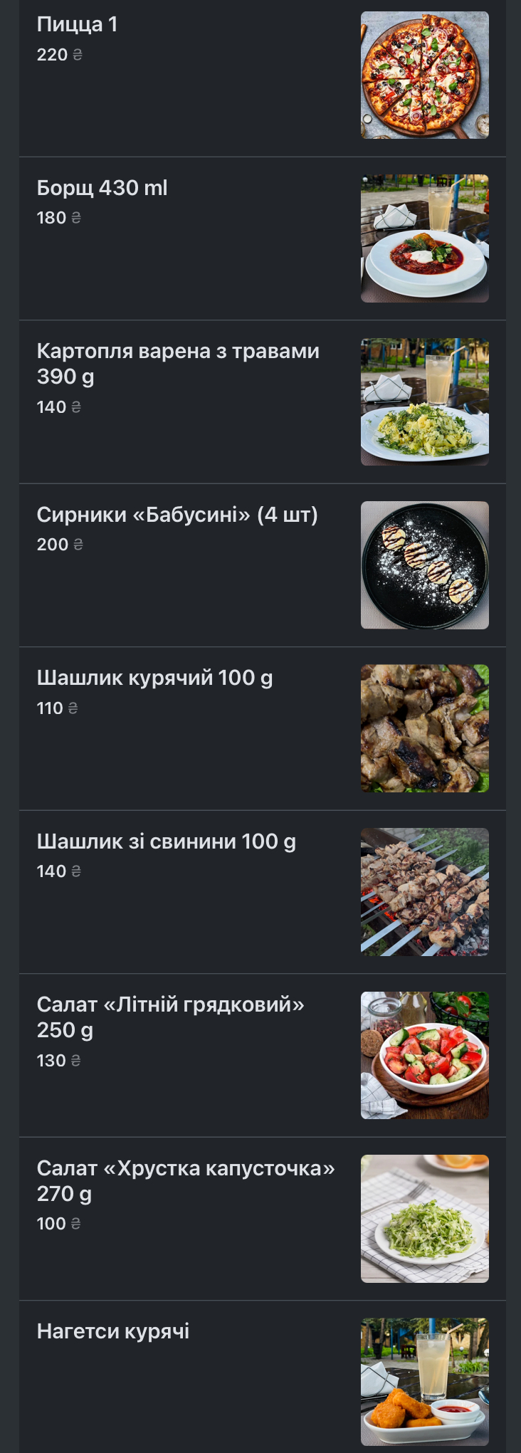 Pulse lounge & Club menu 1