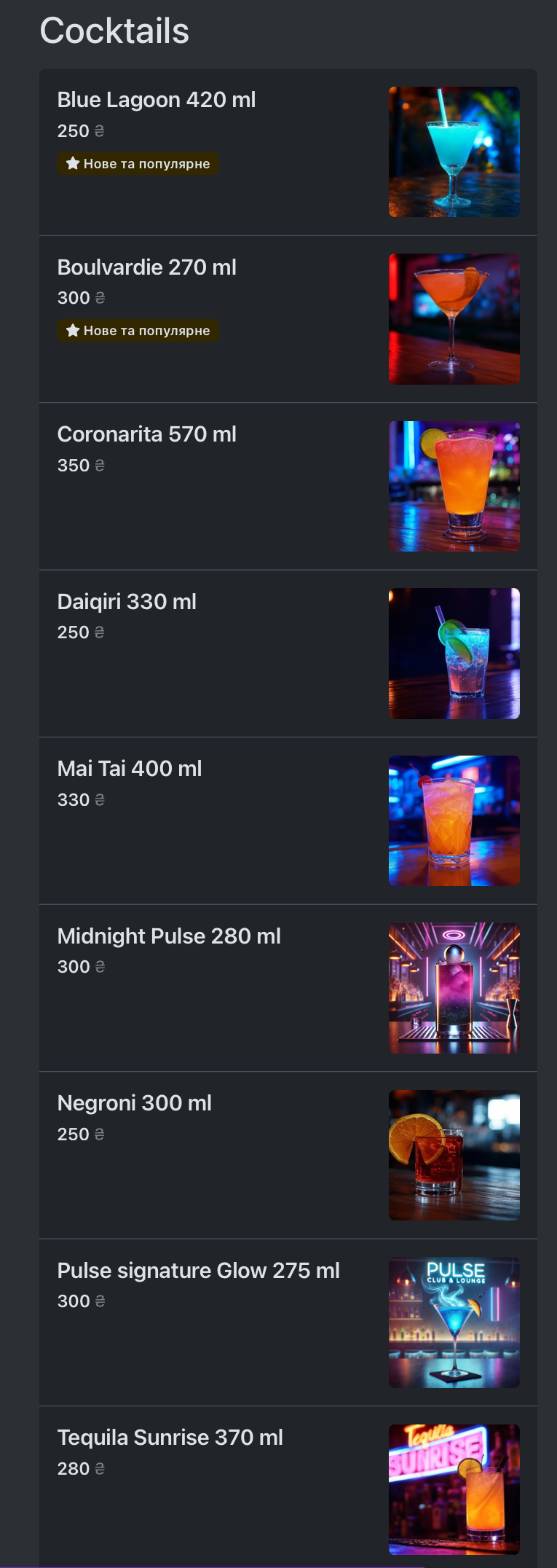 Pulse lounge & Club menu 3