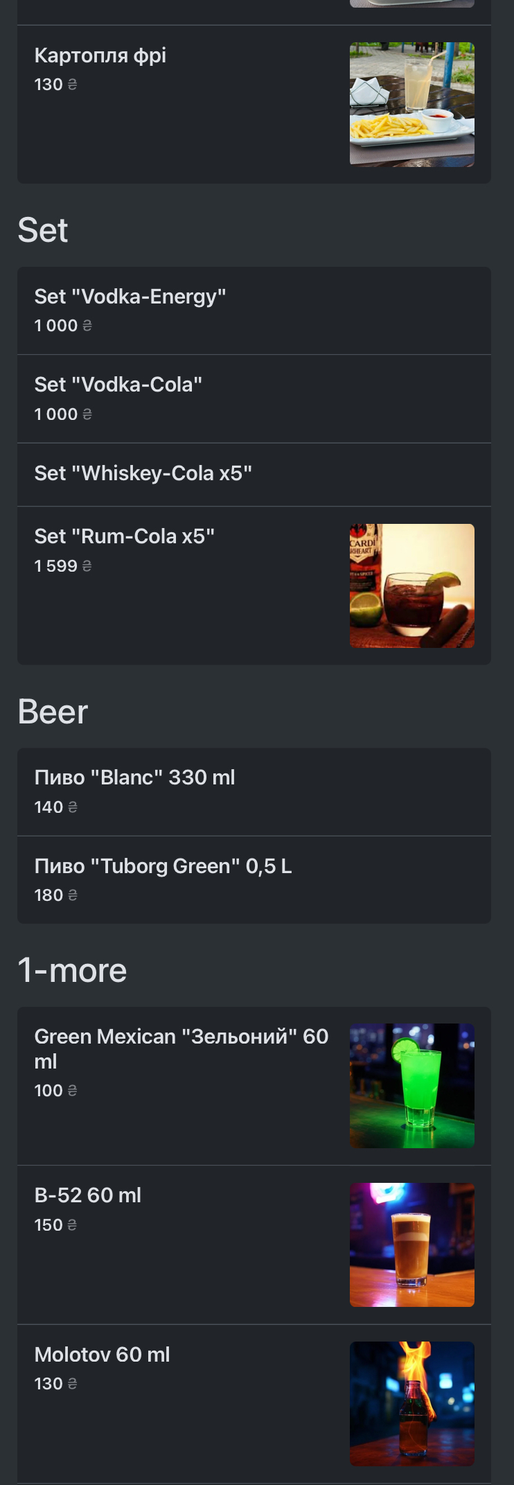 Pulse lounge & Club menu 4