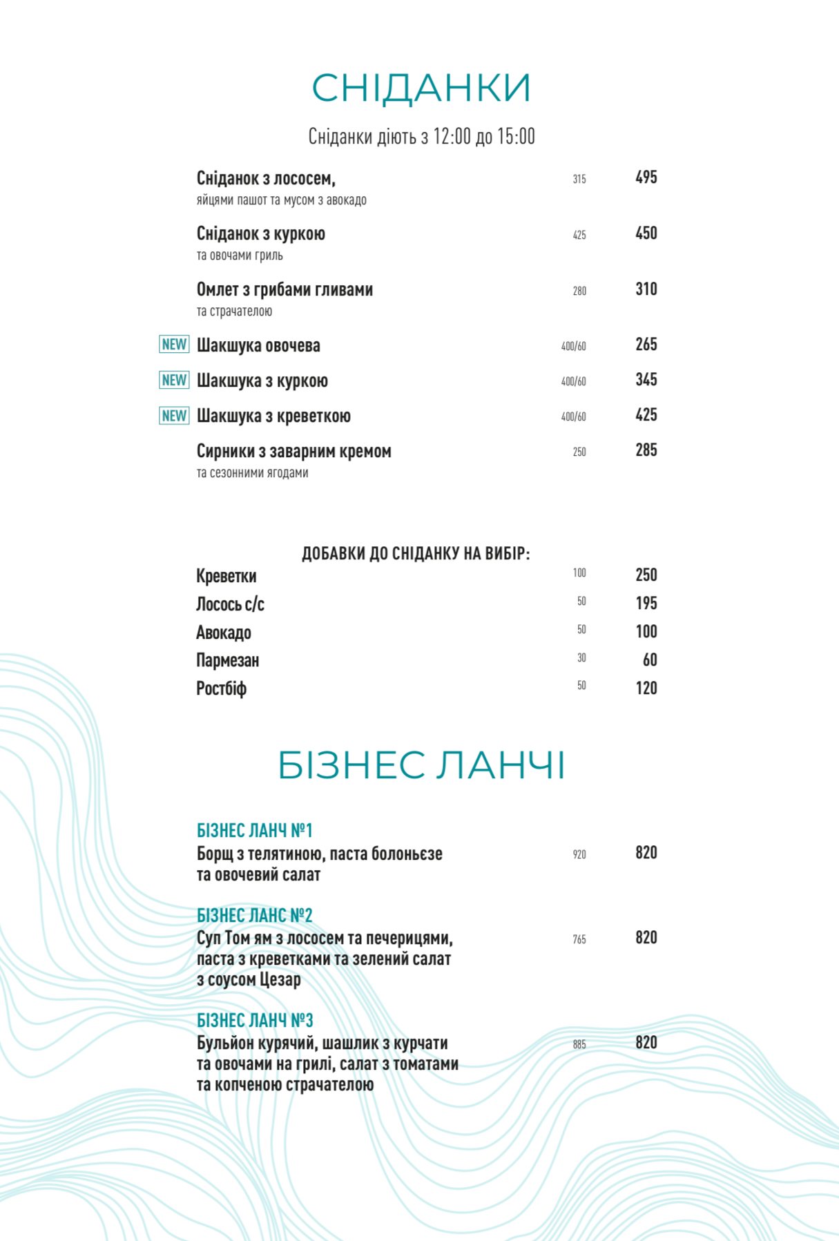 River Grill menu 1