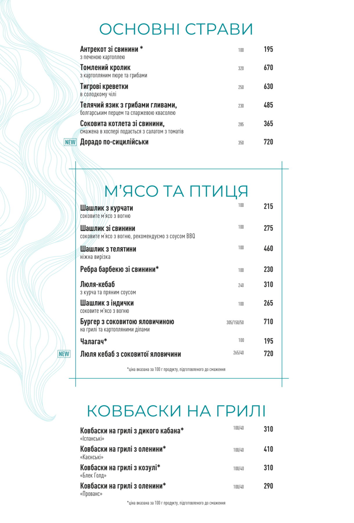 River Grill menu 2