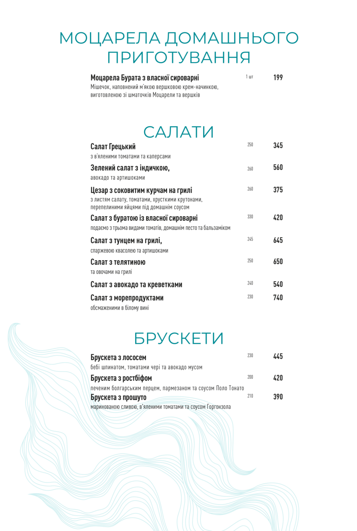 River Grill menu 3