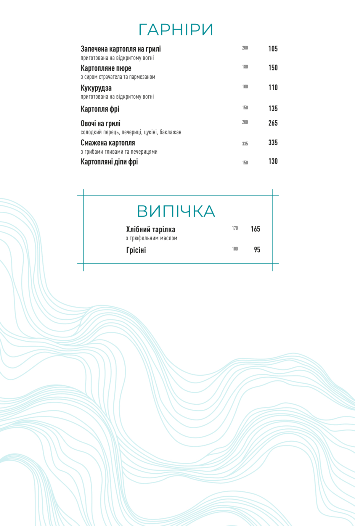 River Grill menu 4