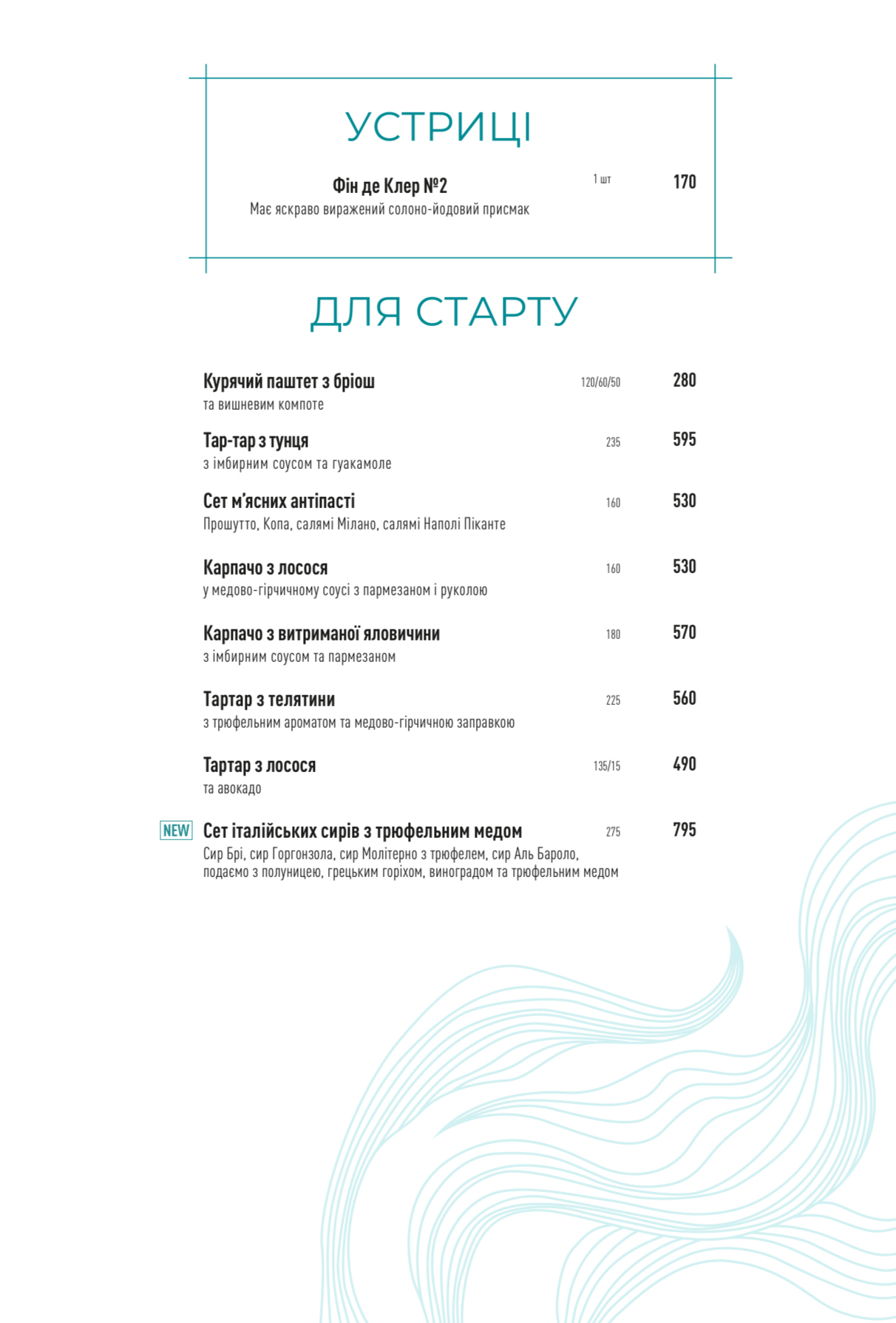 River Grill menu 5