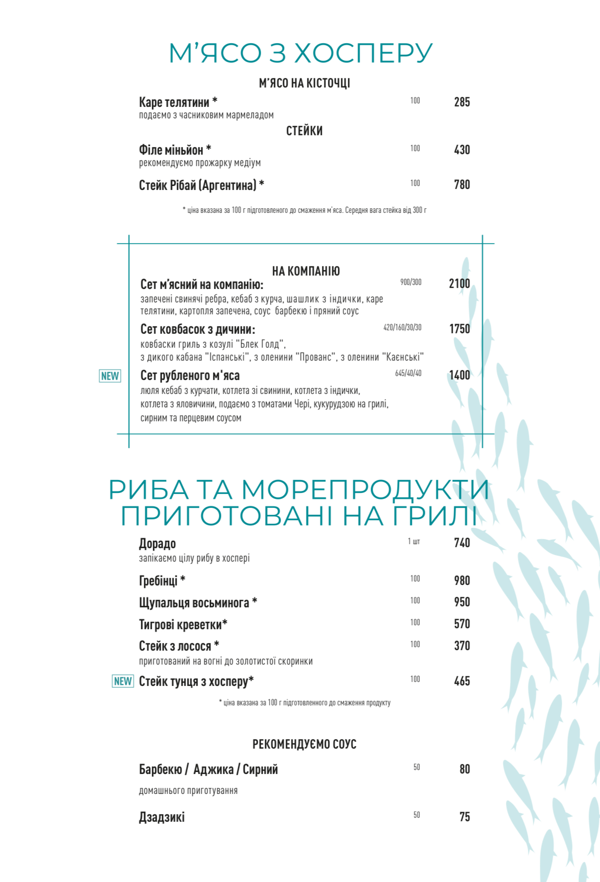 River Grill menu 6