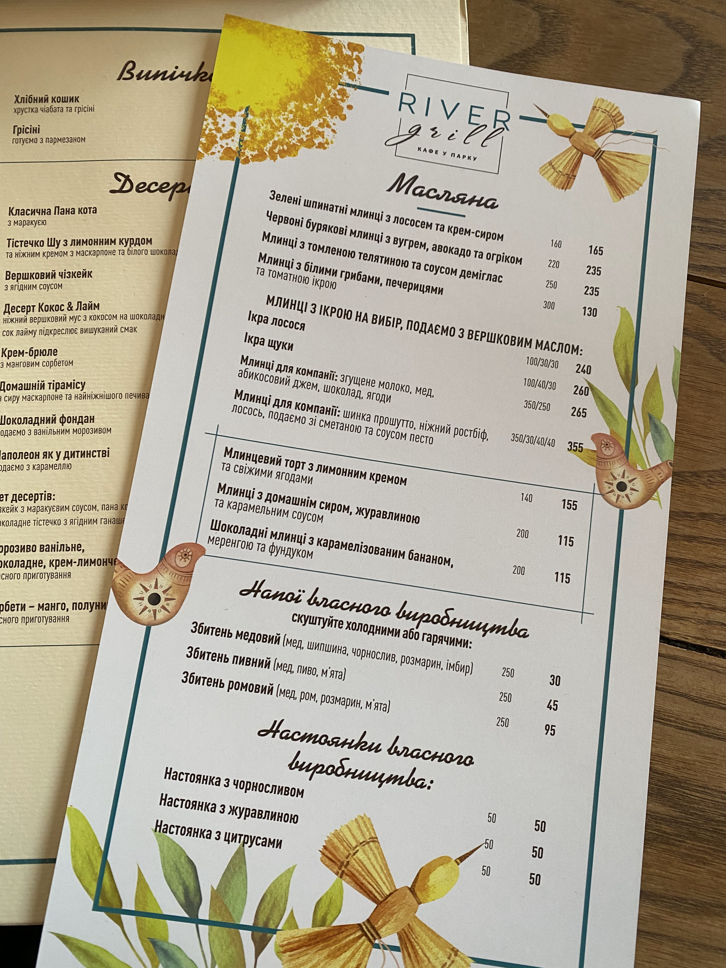 River Grill menu 10