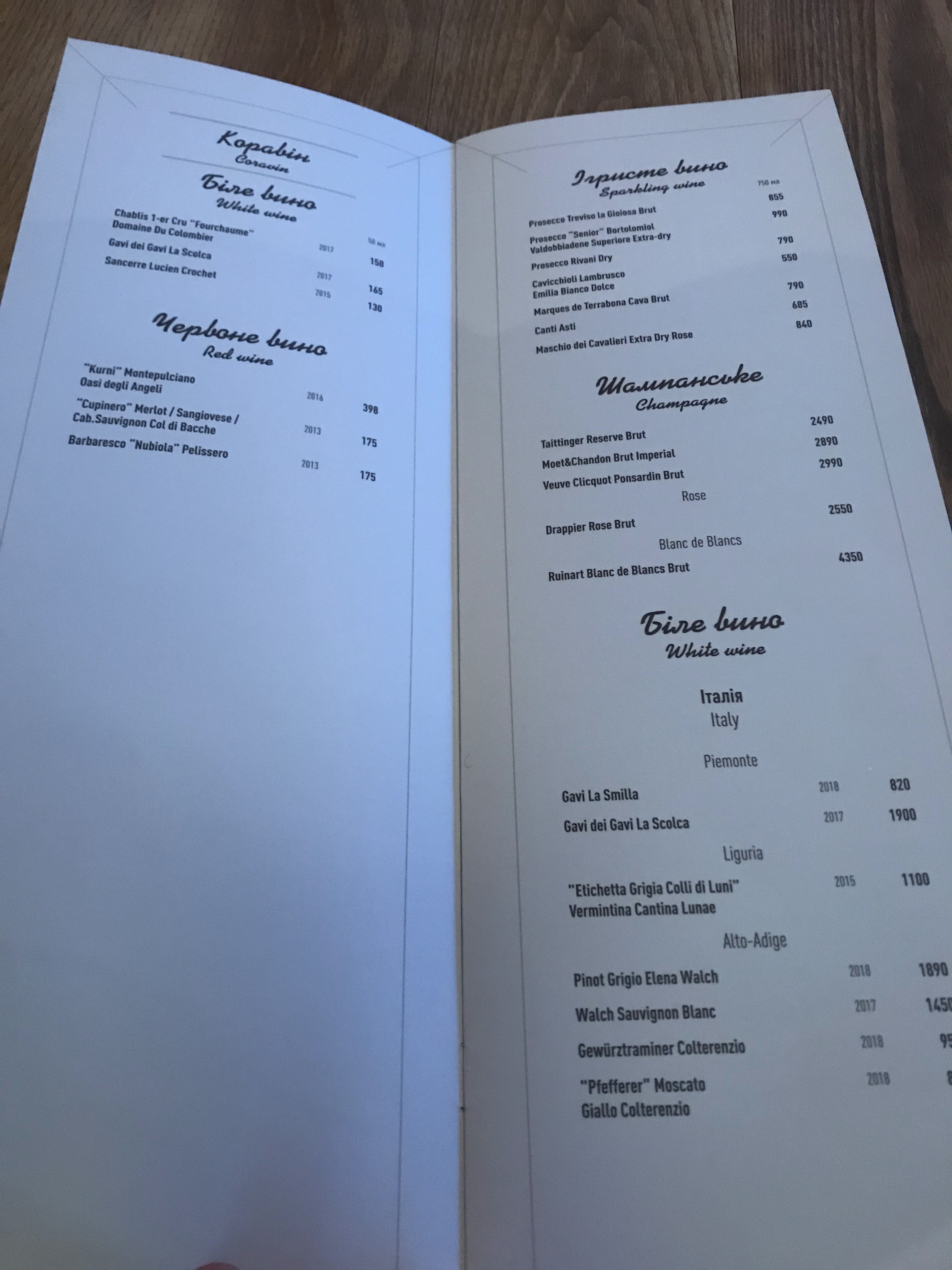 River Grill menu 11