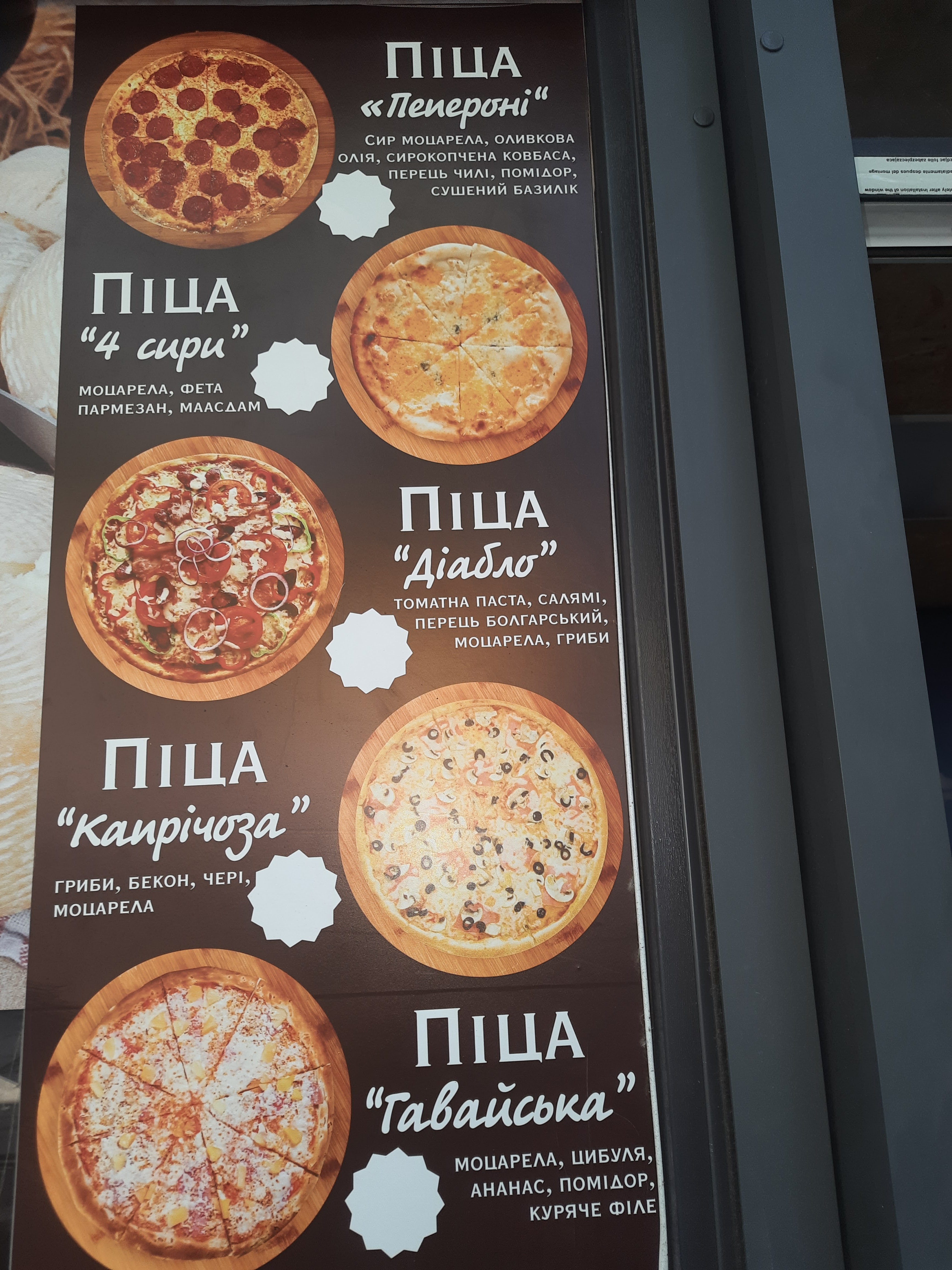 Грузинская пекарня на вынос menu 1