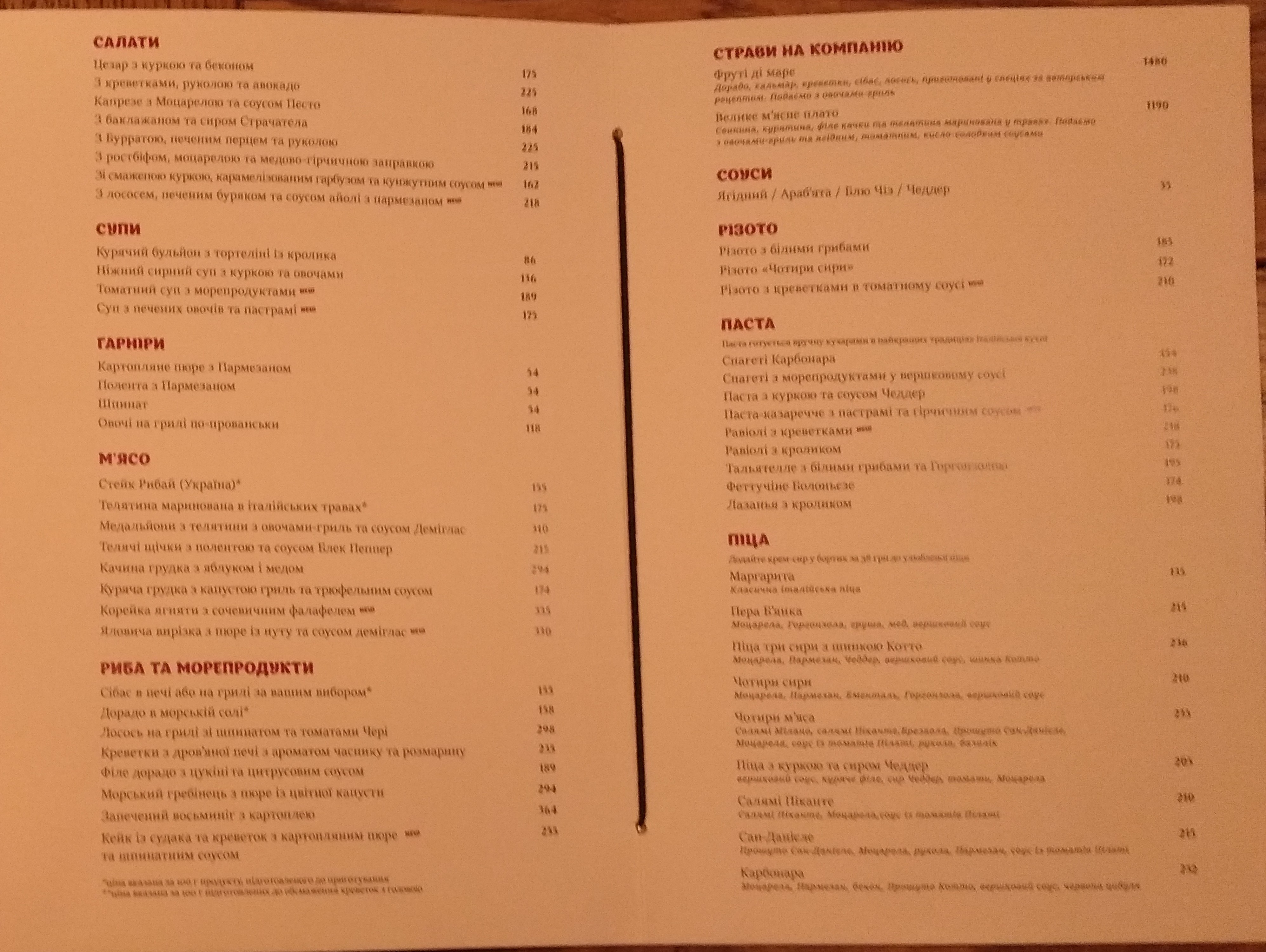 Spezzo menu 1