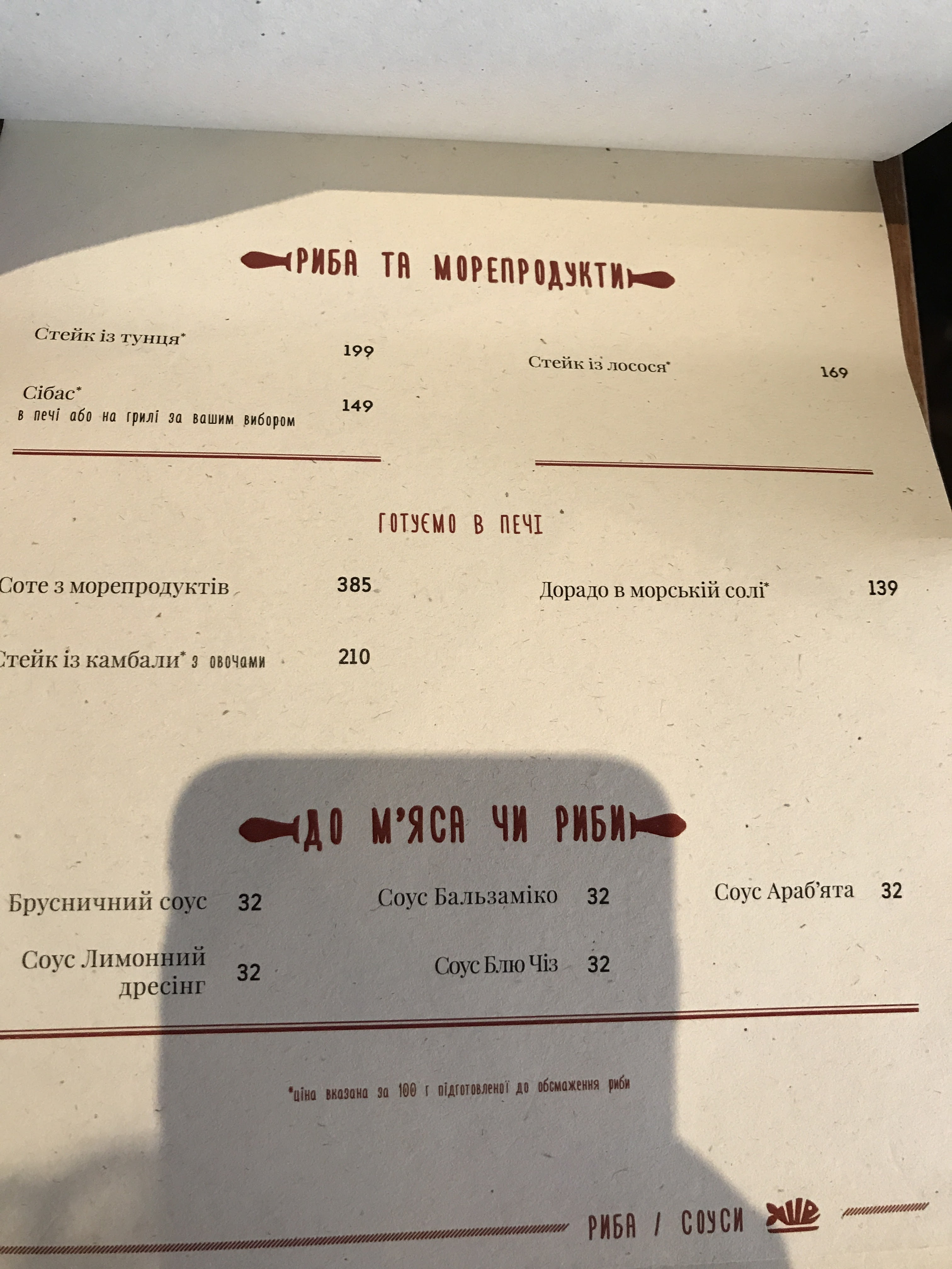 Spezzo menu 4