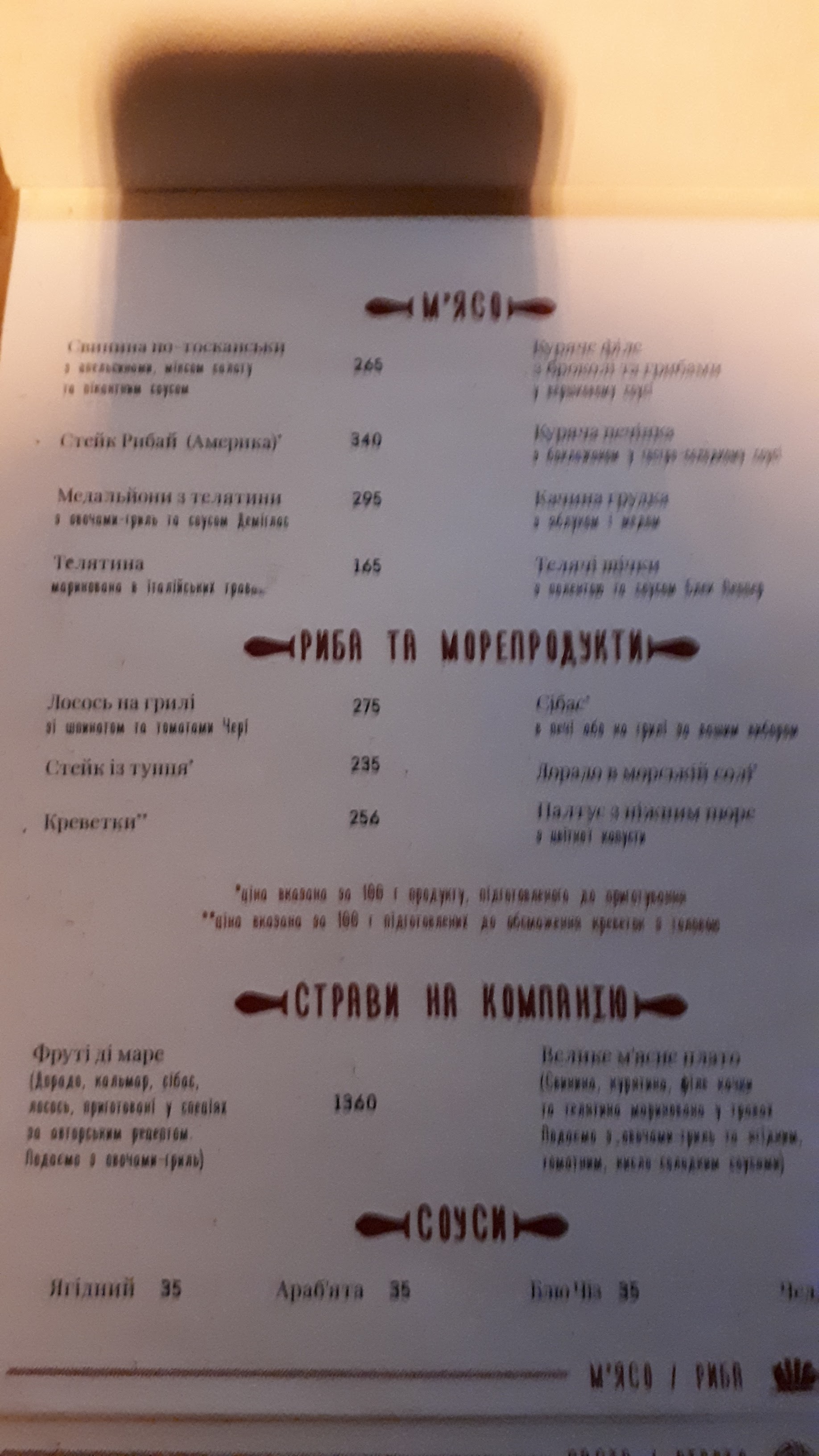Spezzo menu 5