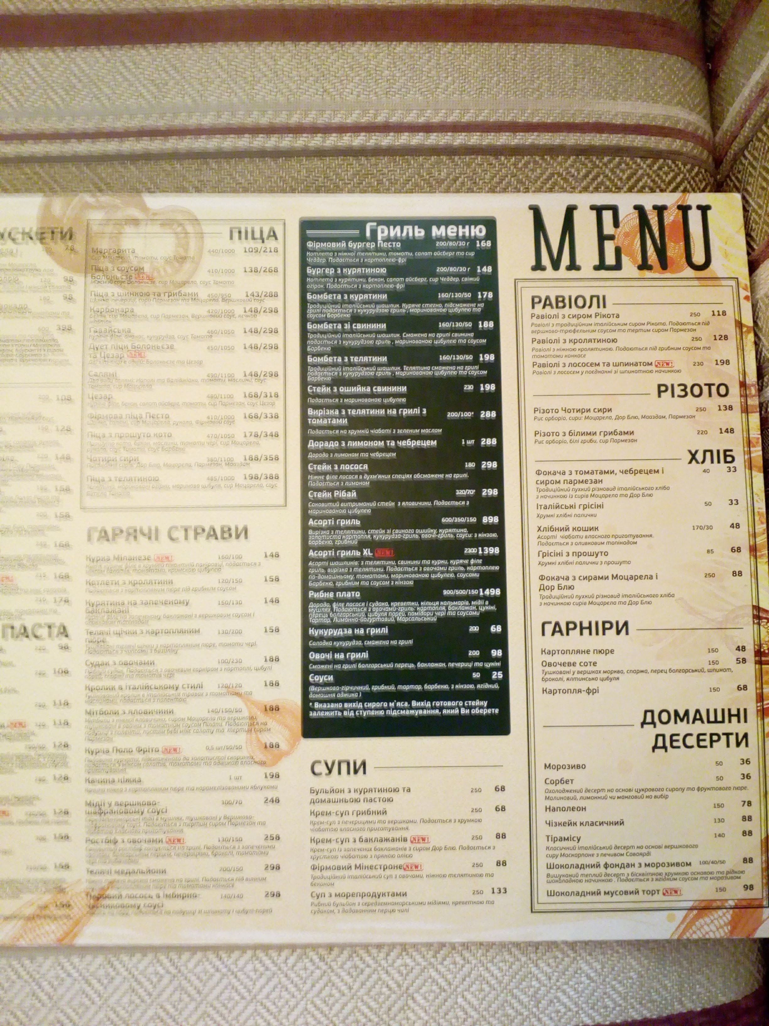 Spezzo menu 7