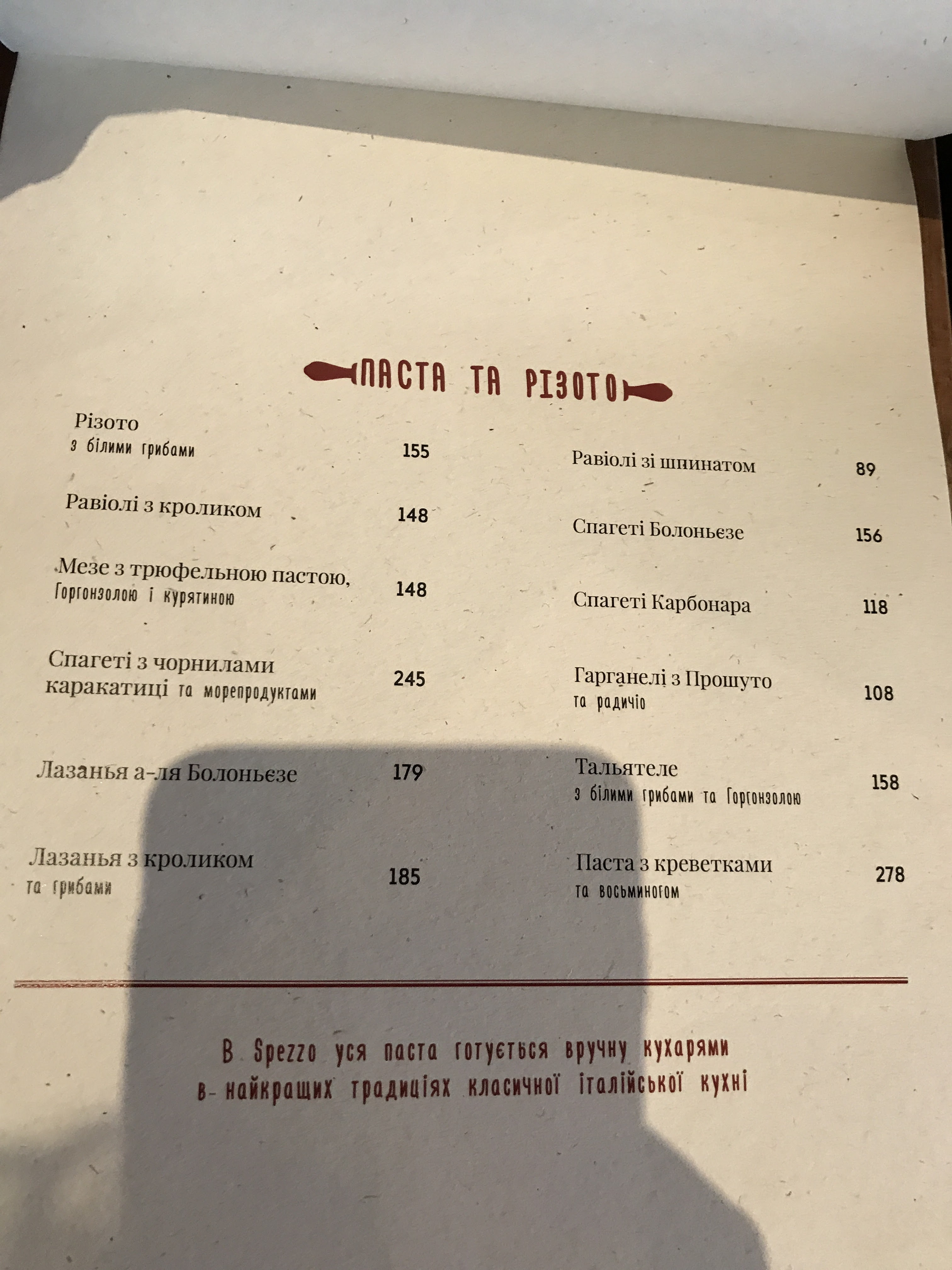 Spezzo menu 9