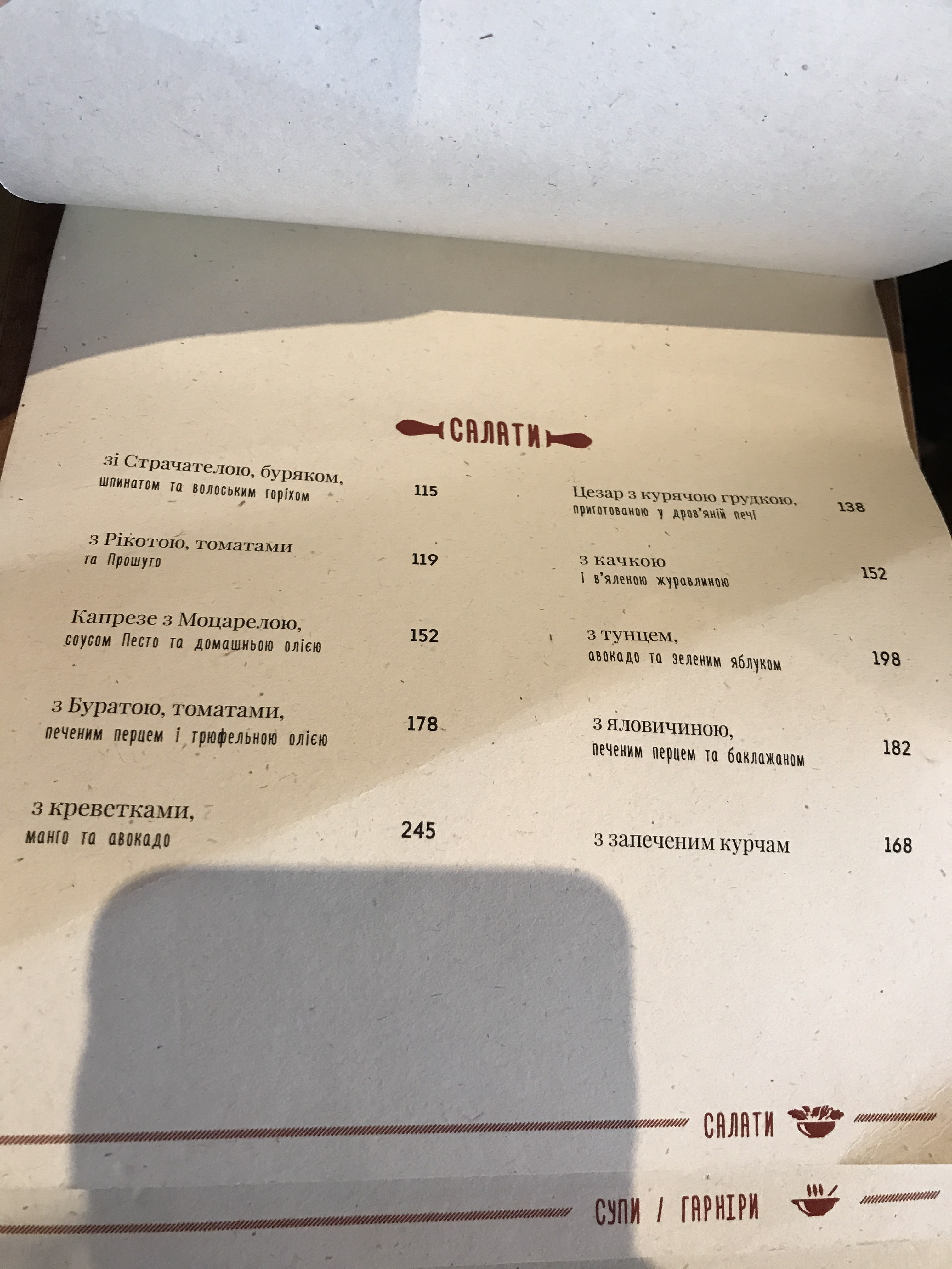 Spezzo menu 10