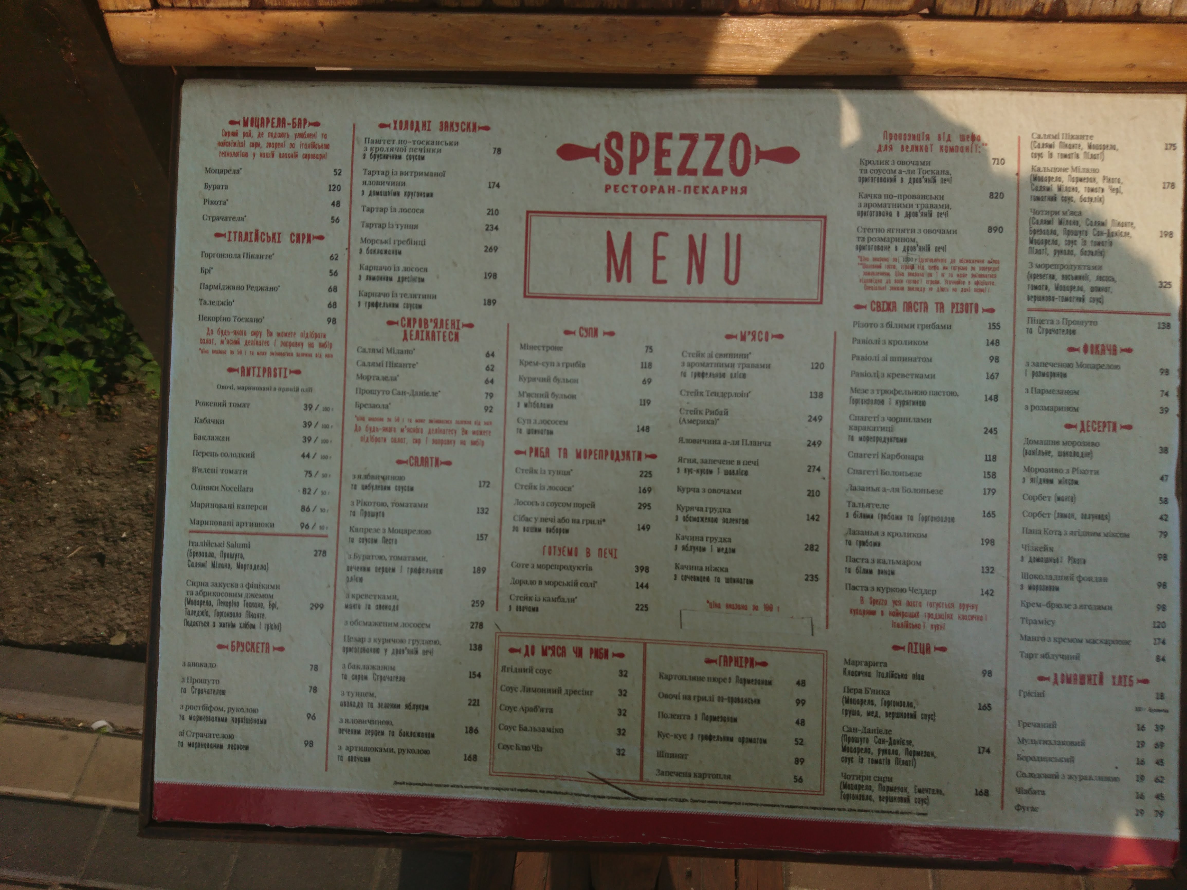 Spezzo menu 11