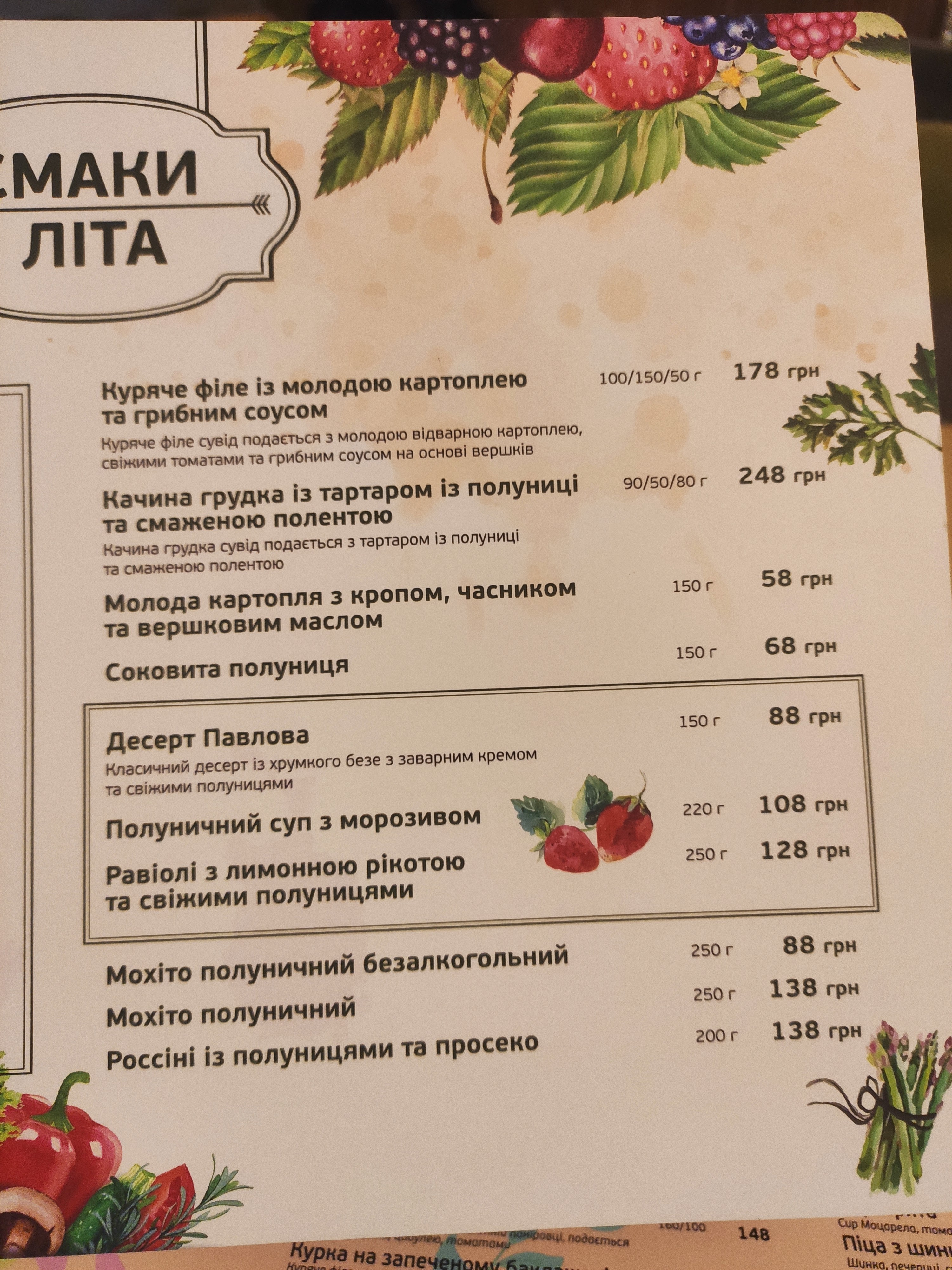 Pesto Cafe menu 3