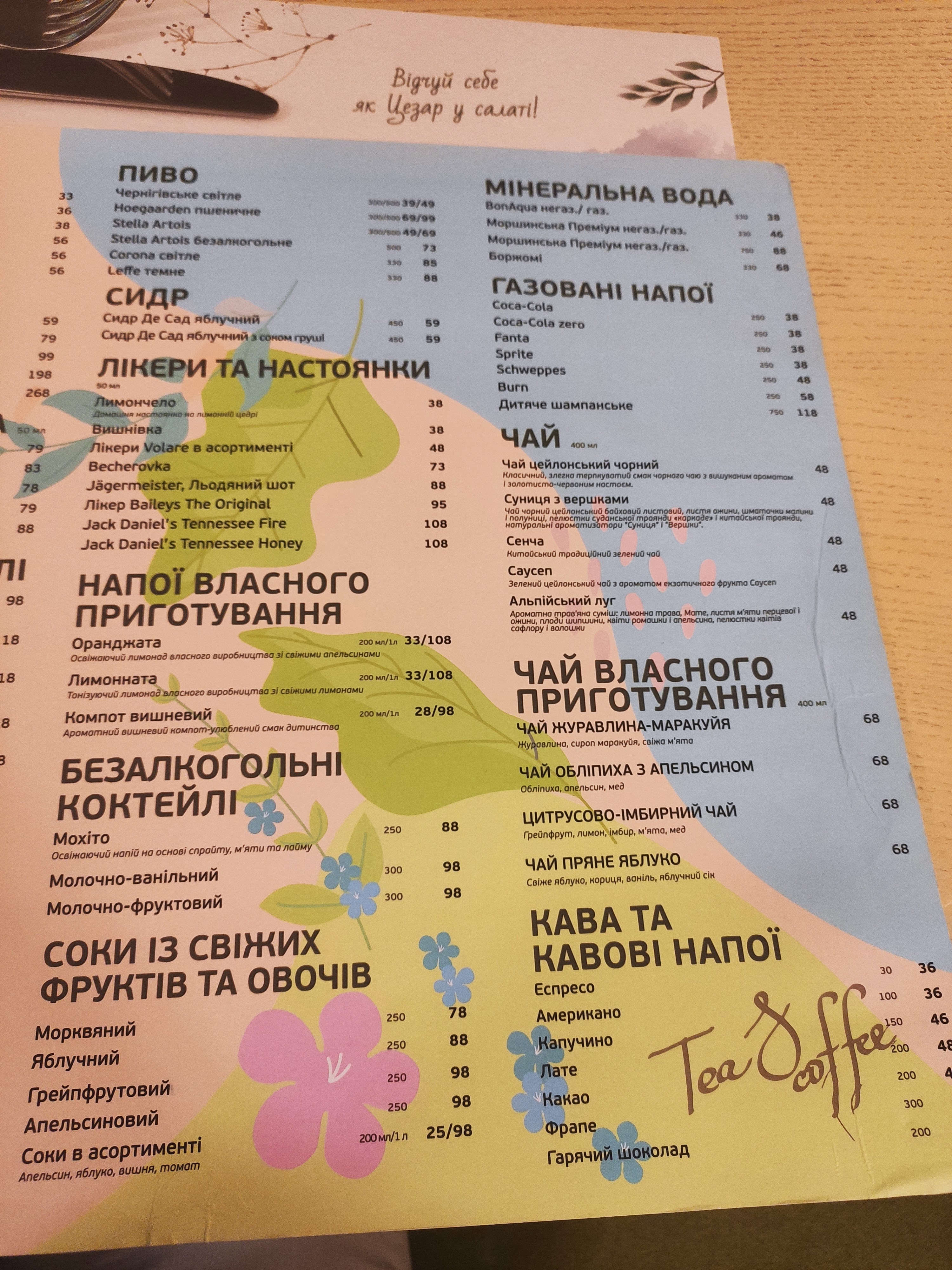 Pesto Cafe menu 4
