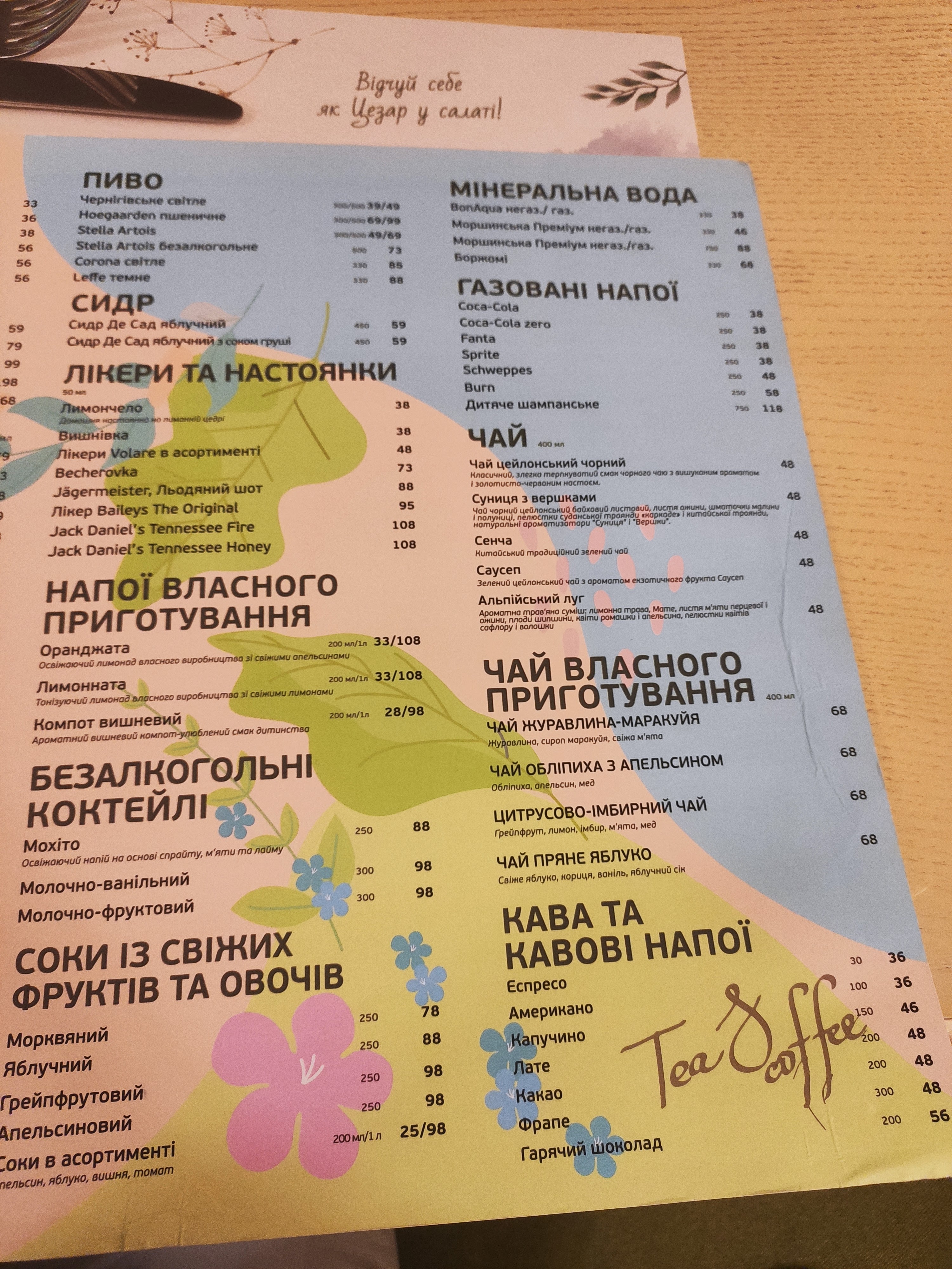 Pesto Cafe menu 5