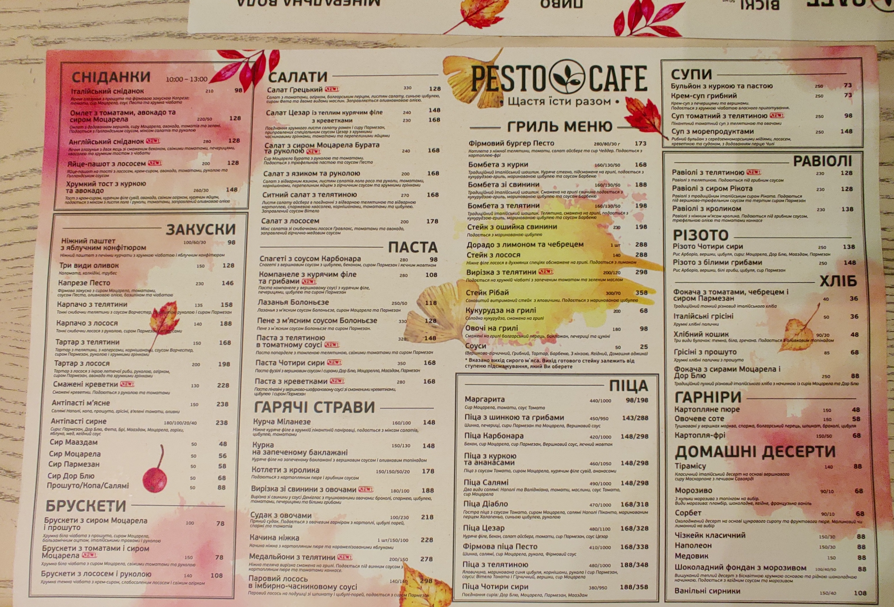 Pesto Cafe menu 7