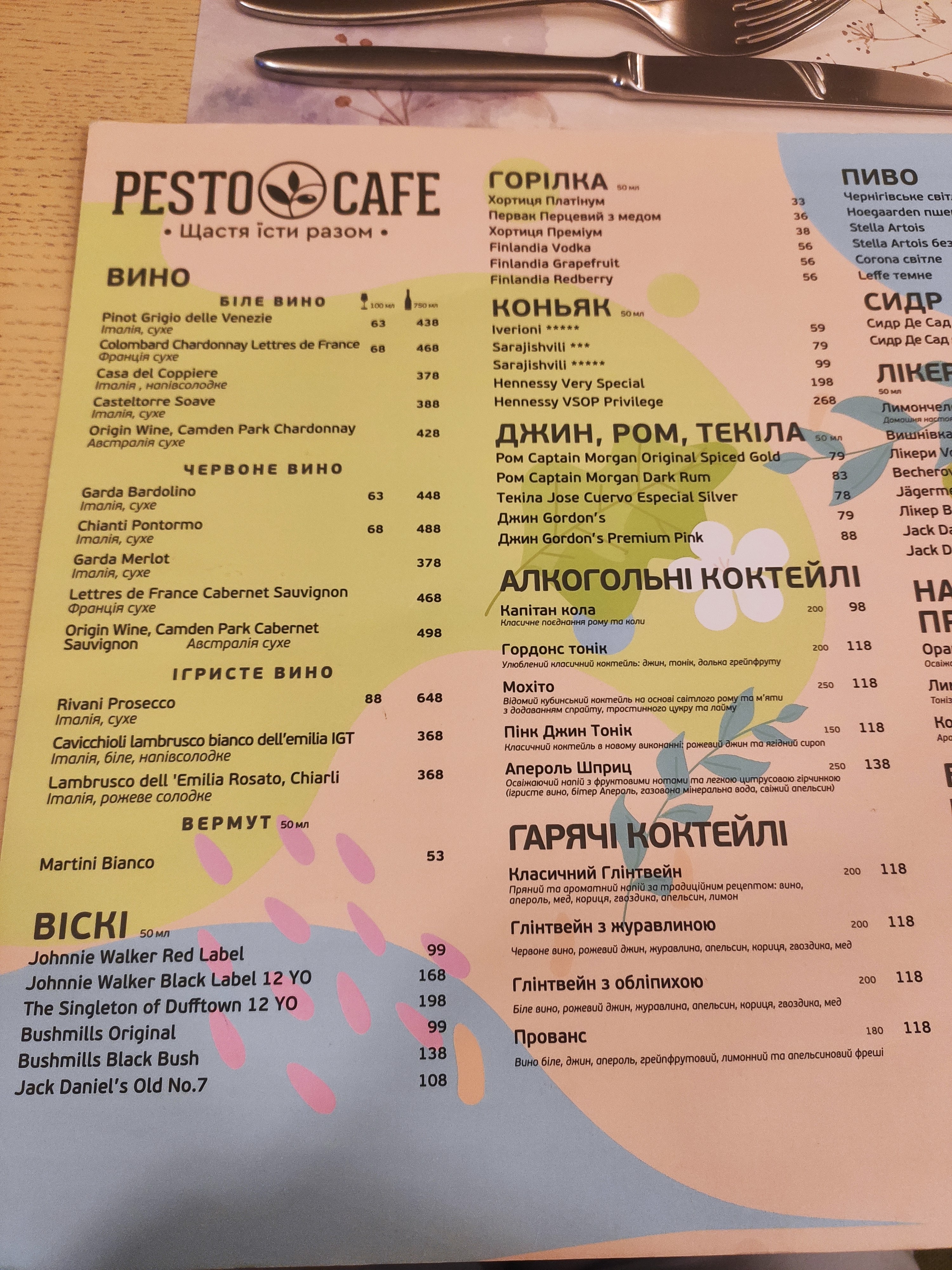 Pesto Cafe menu 8