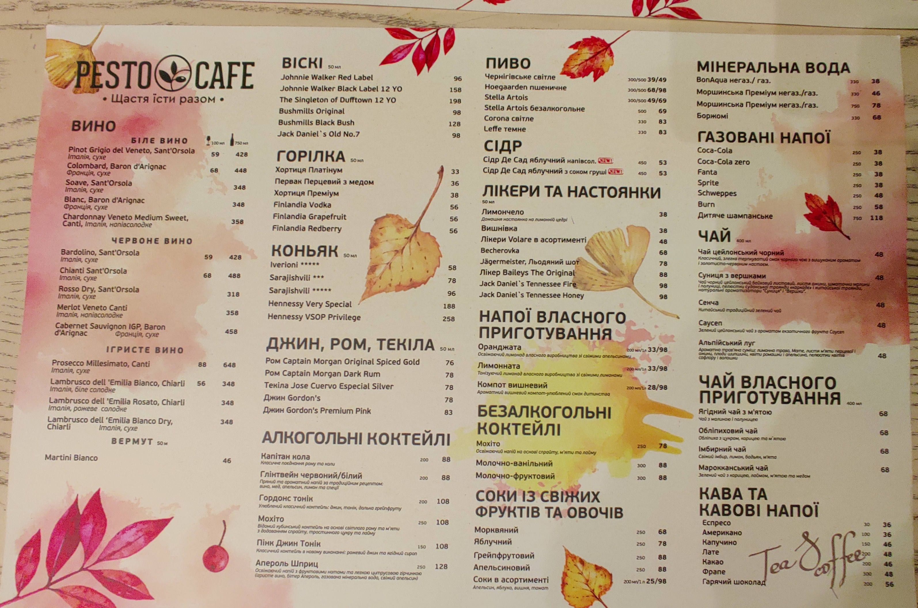 Pesto Cafe menu 10