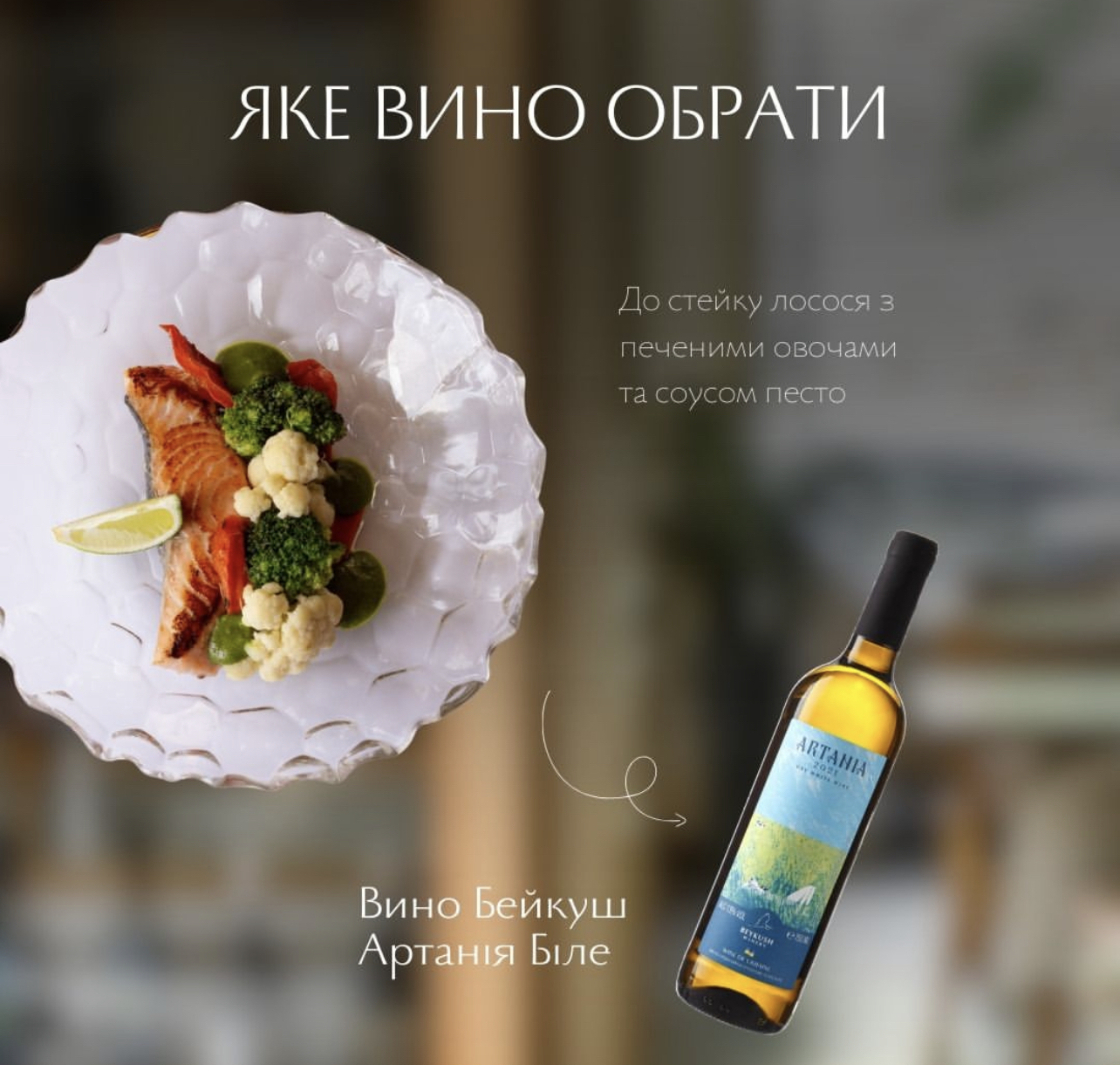 Щастя на Русанівці menu 12