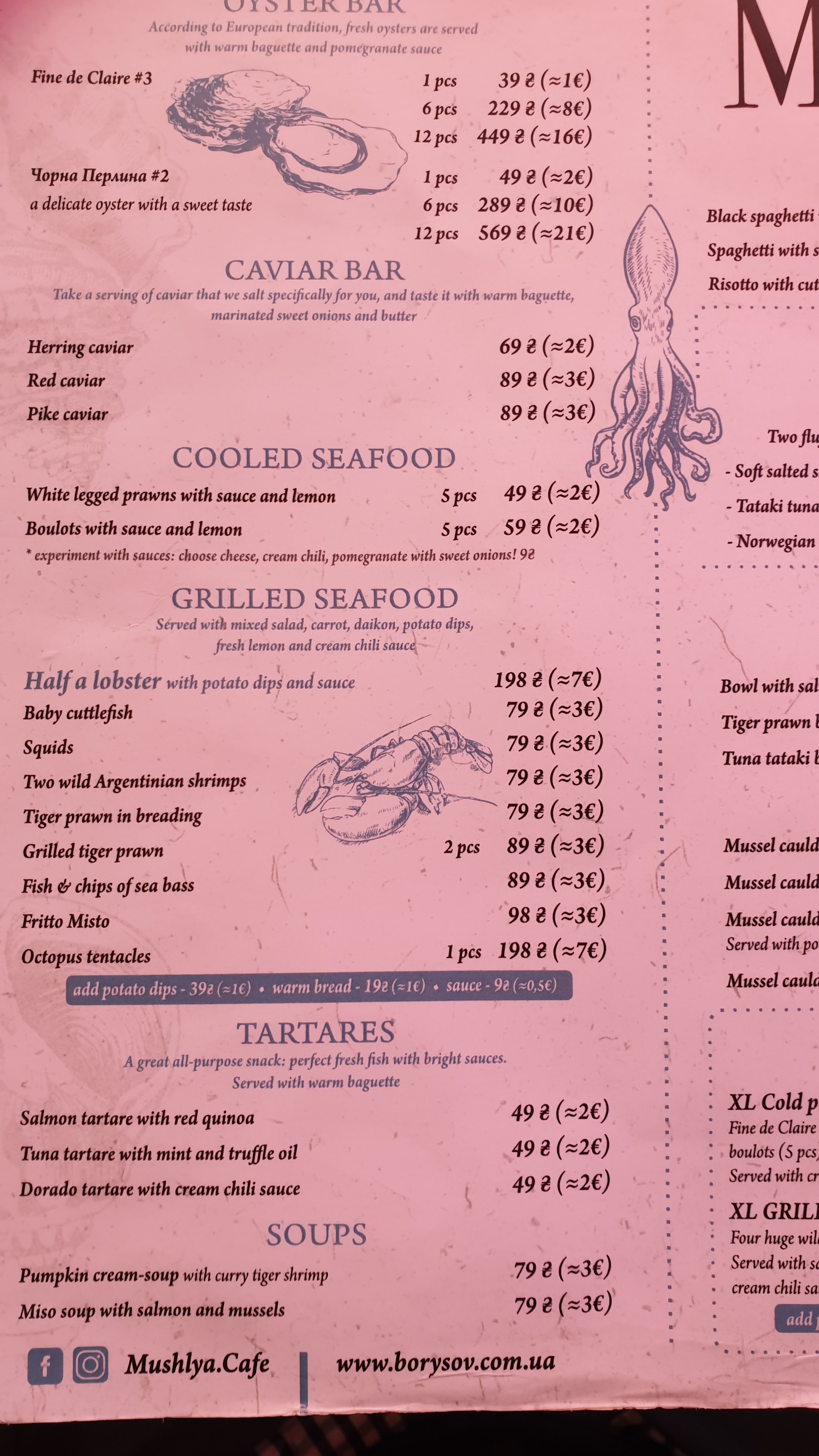 Mushlia menu 4