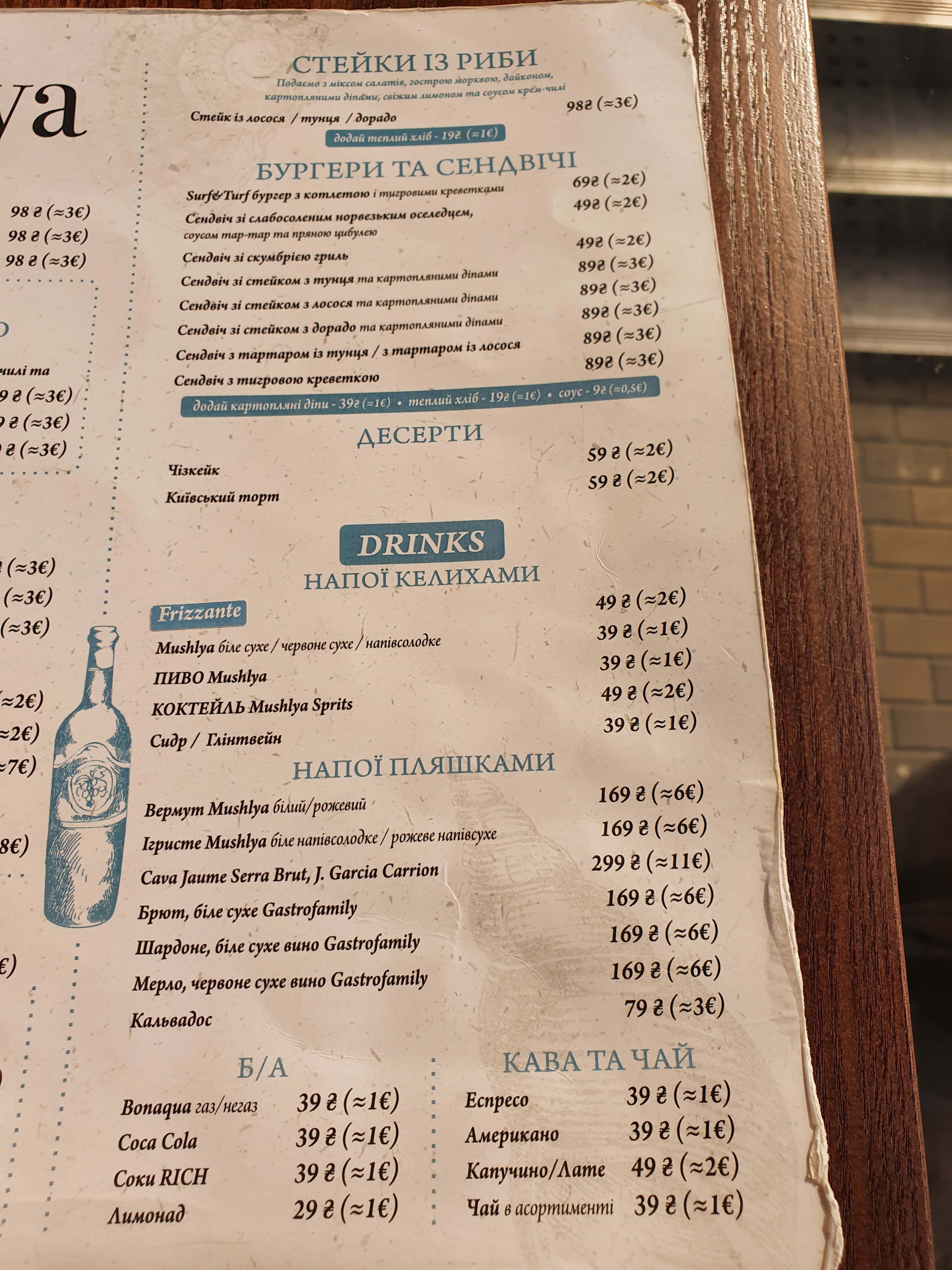 Mushlia menu 5