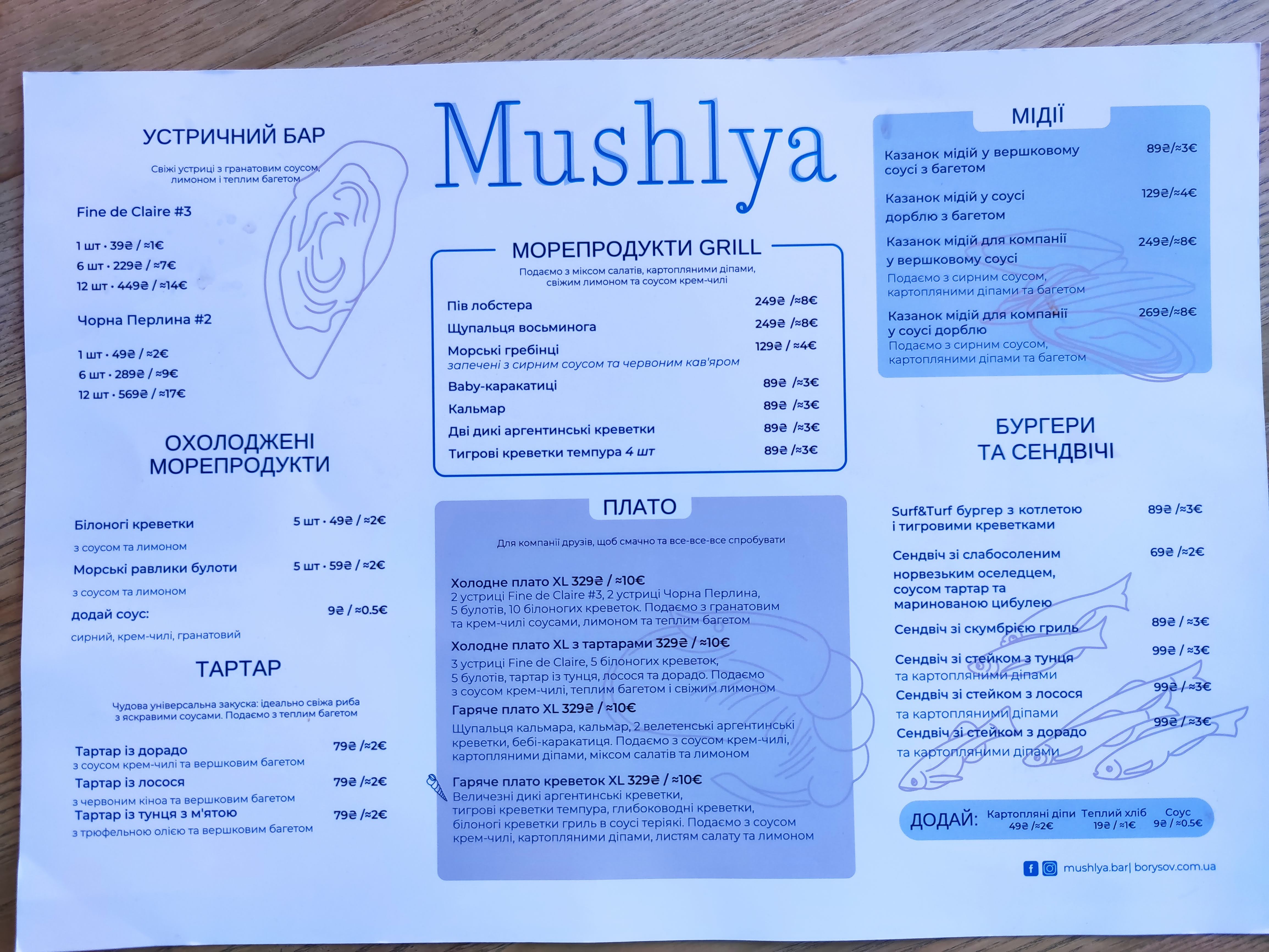 Mushlia menu 7