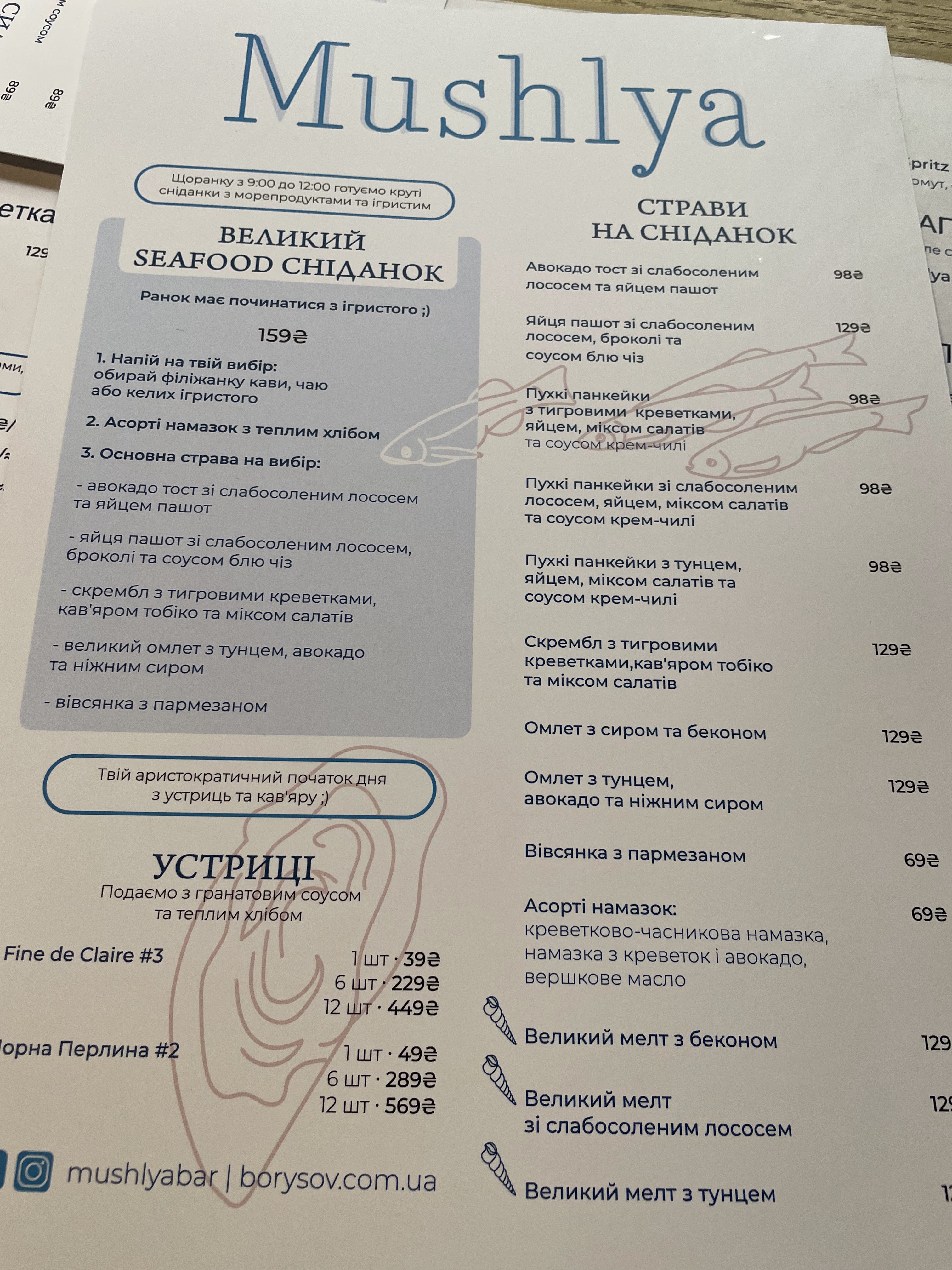 Mushlia menu 8