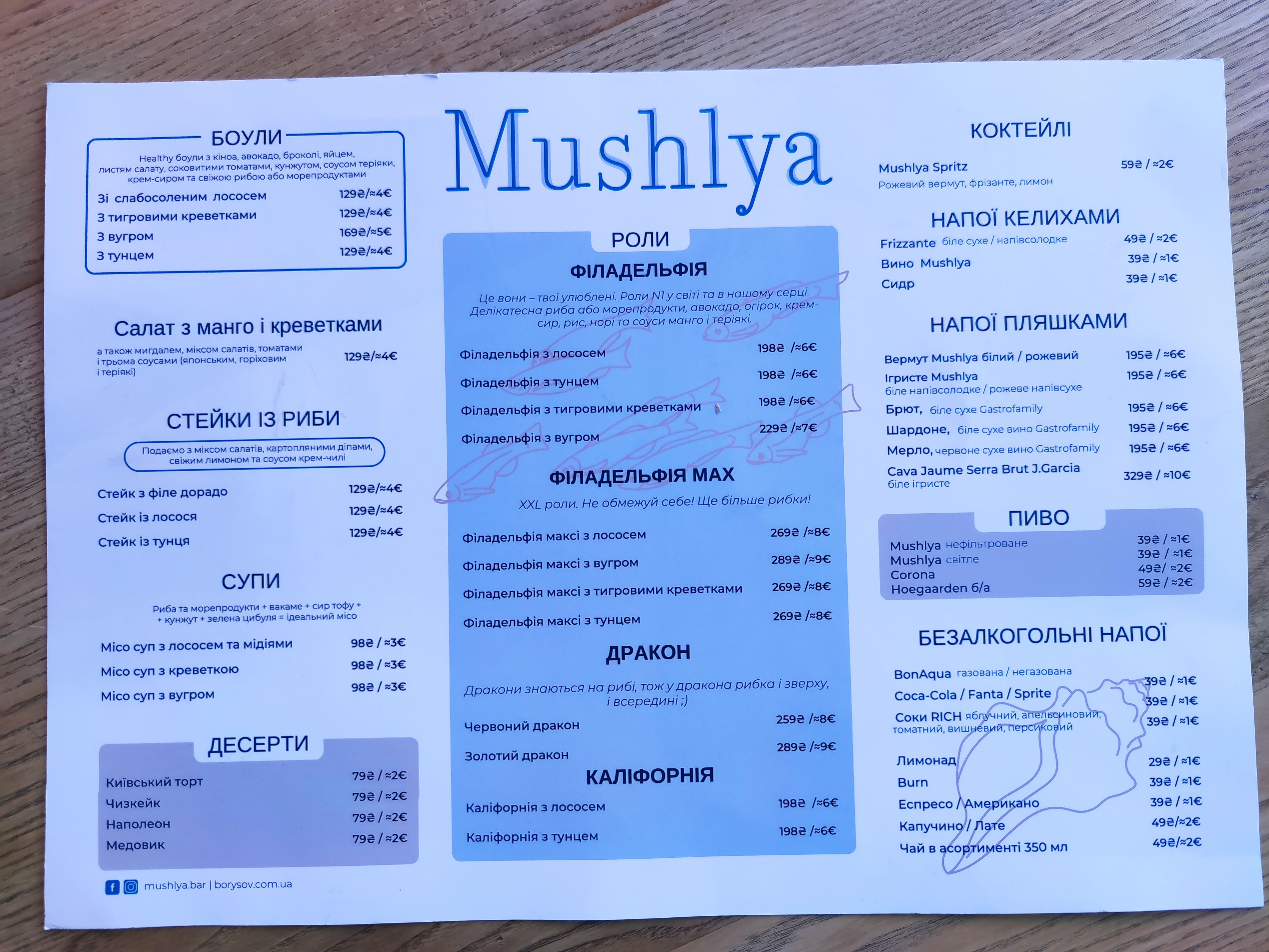 Mushlia menu 9
