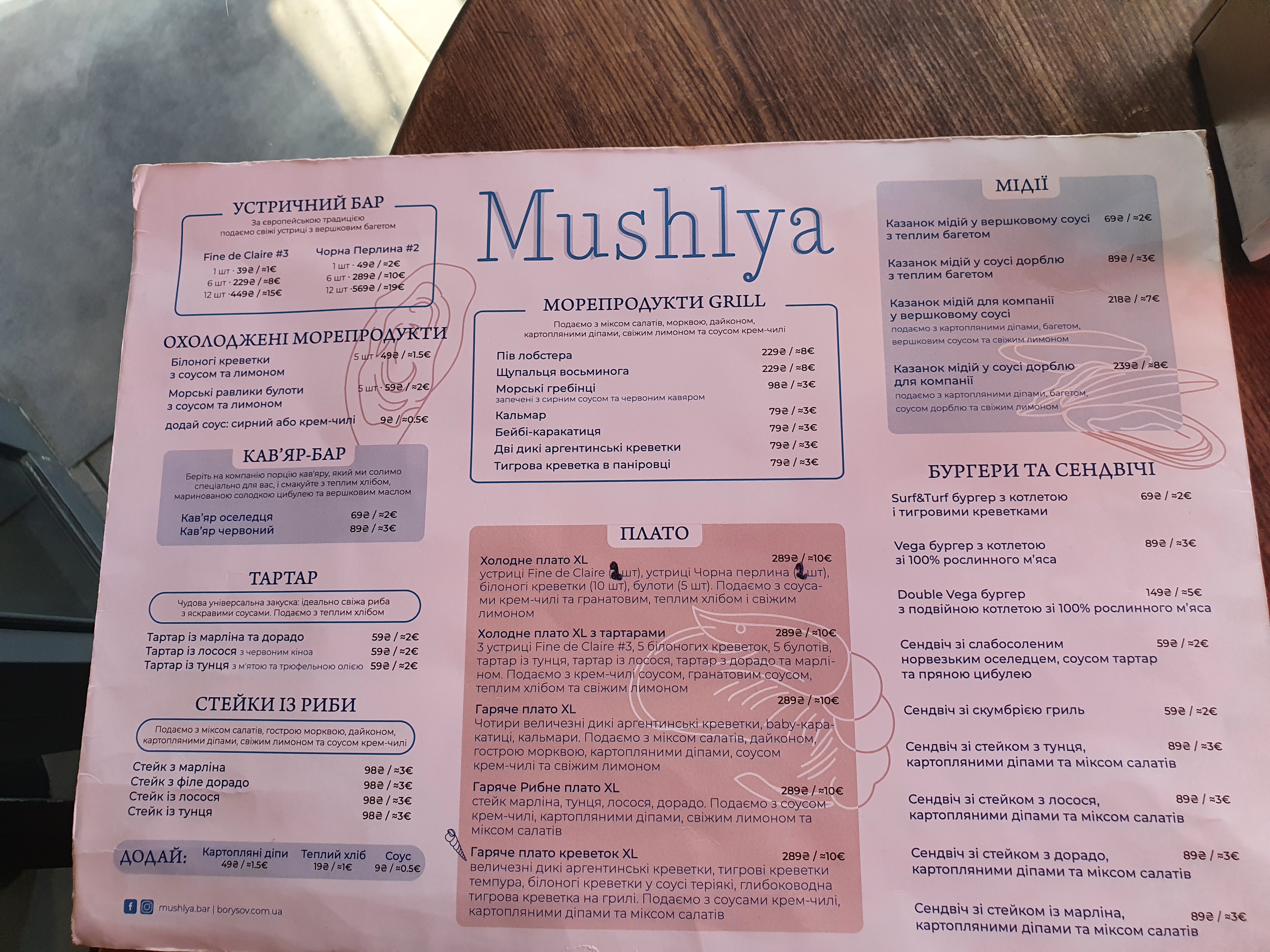 Mushlia menu 10
