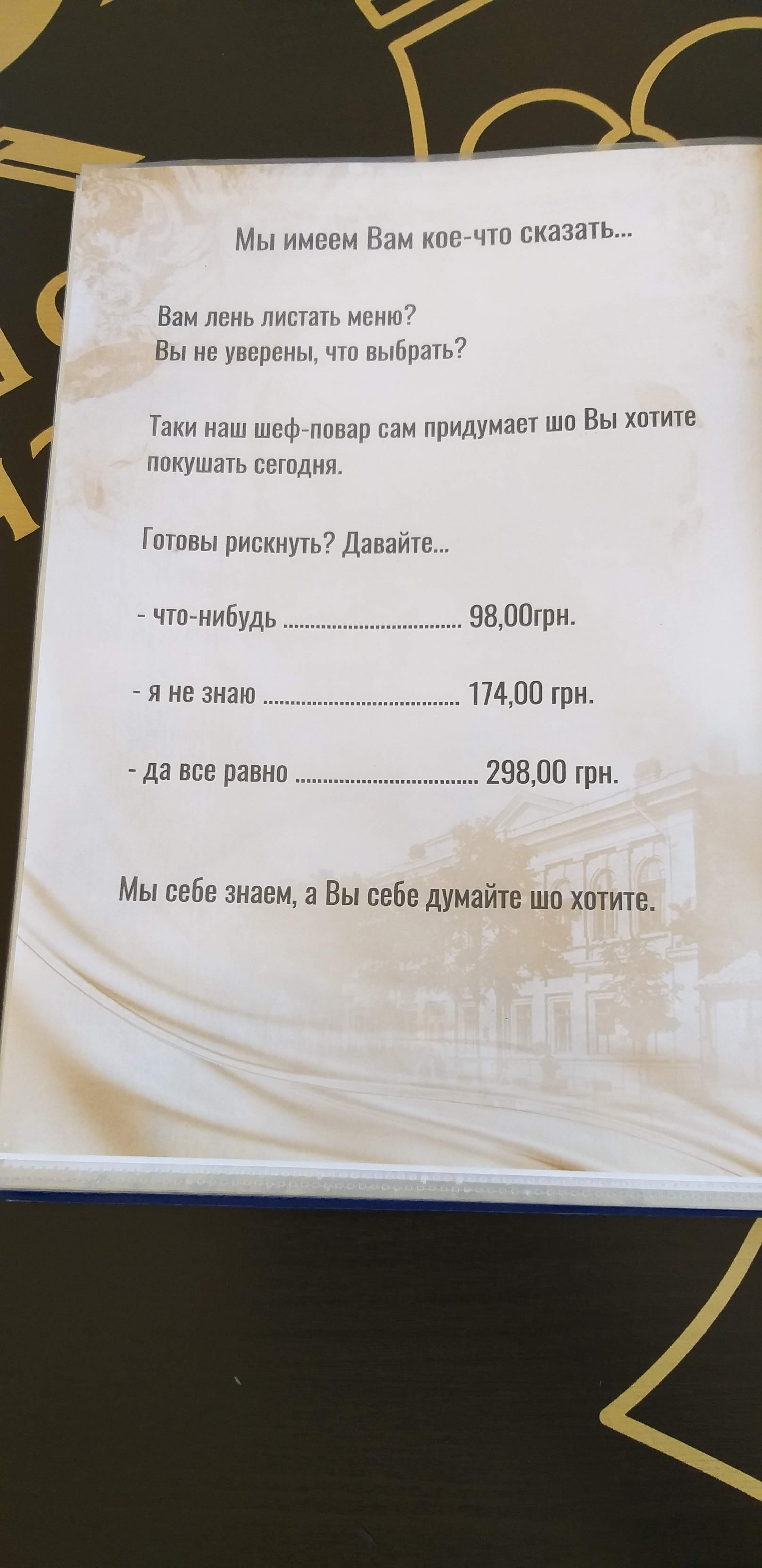 Odesʹkyy Bulʹvar Na Rusanivtsi menu 8