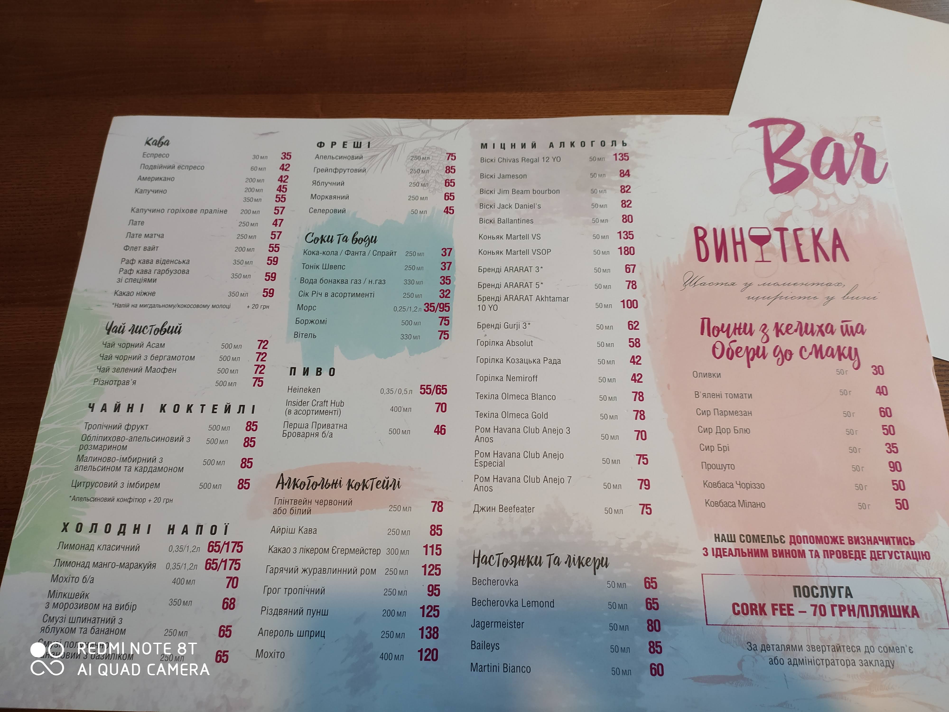 Moments menu 2