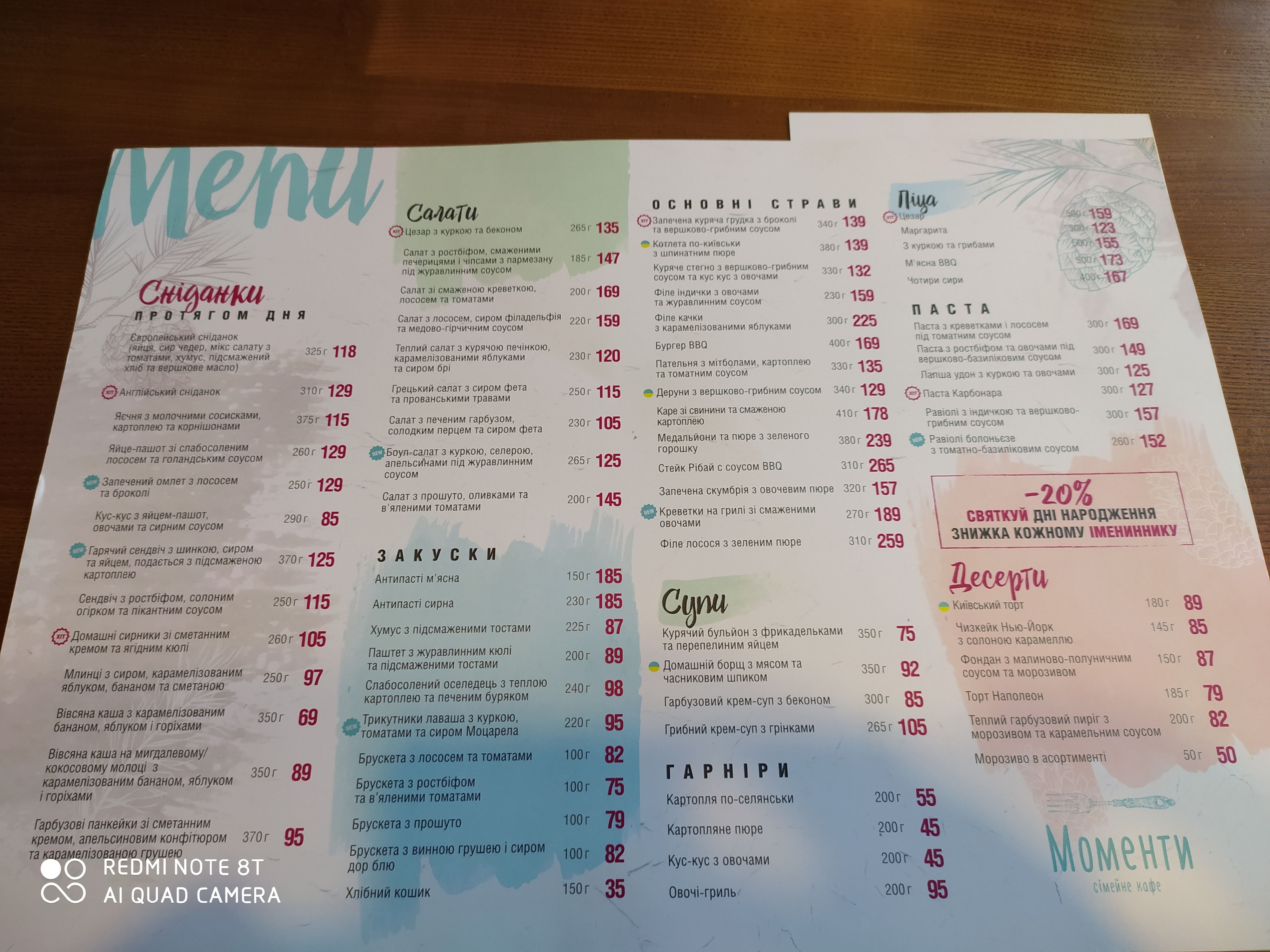 Moments menu 3