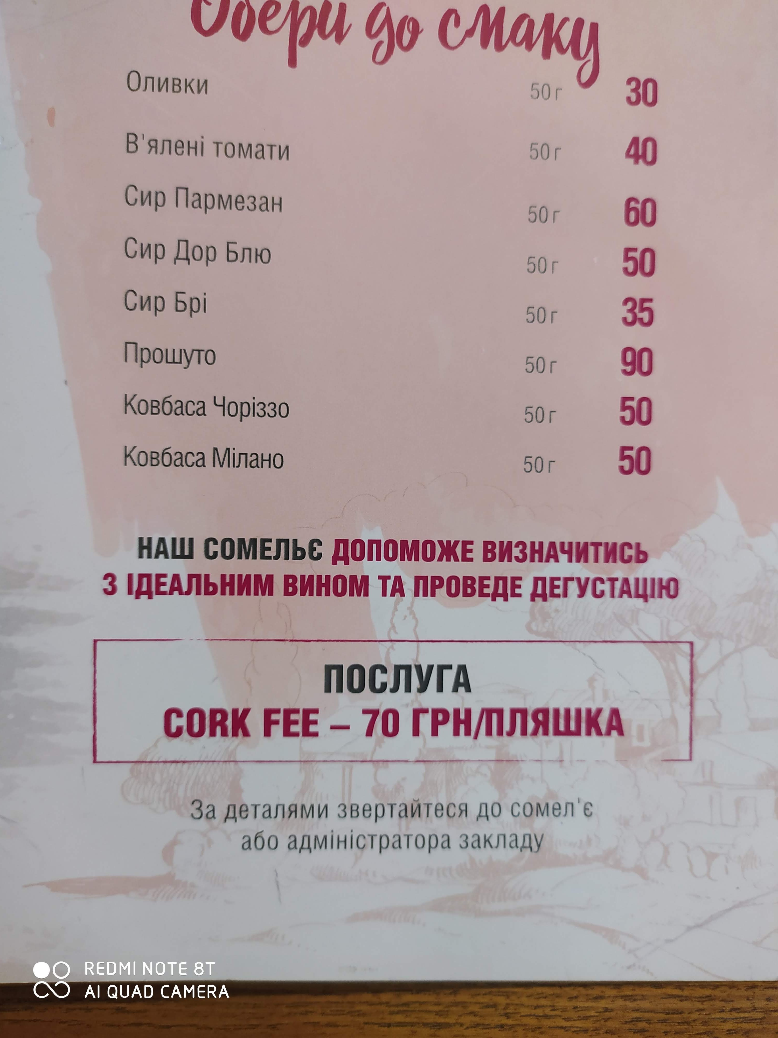 Moments menu 4