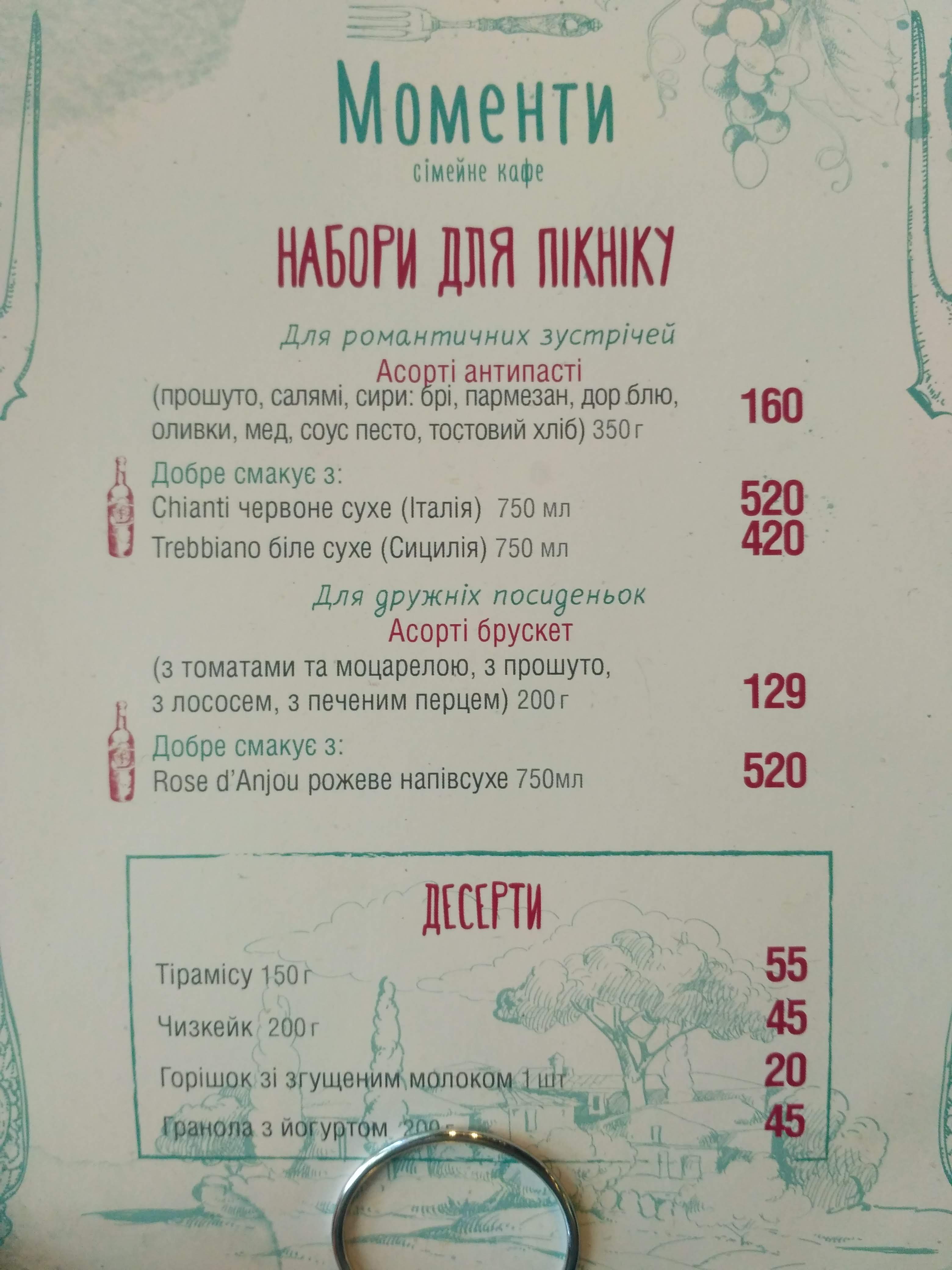 Moments menu 6