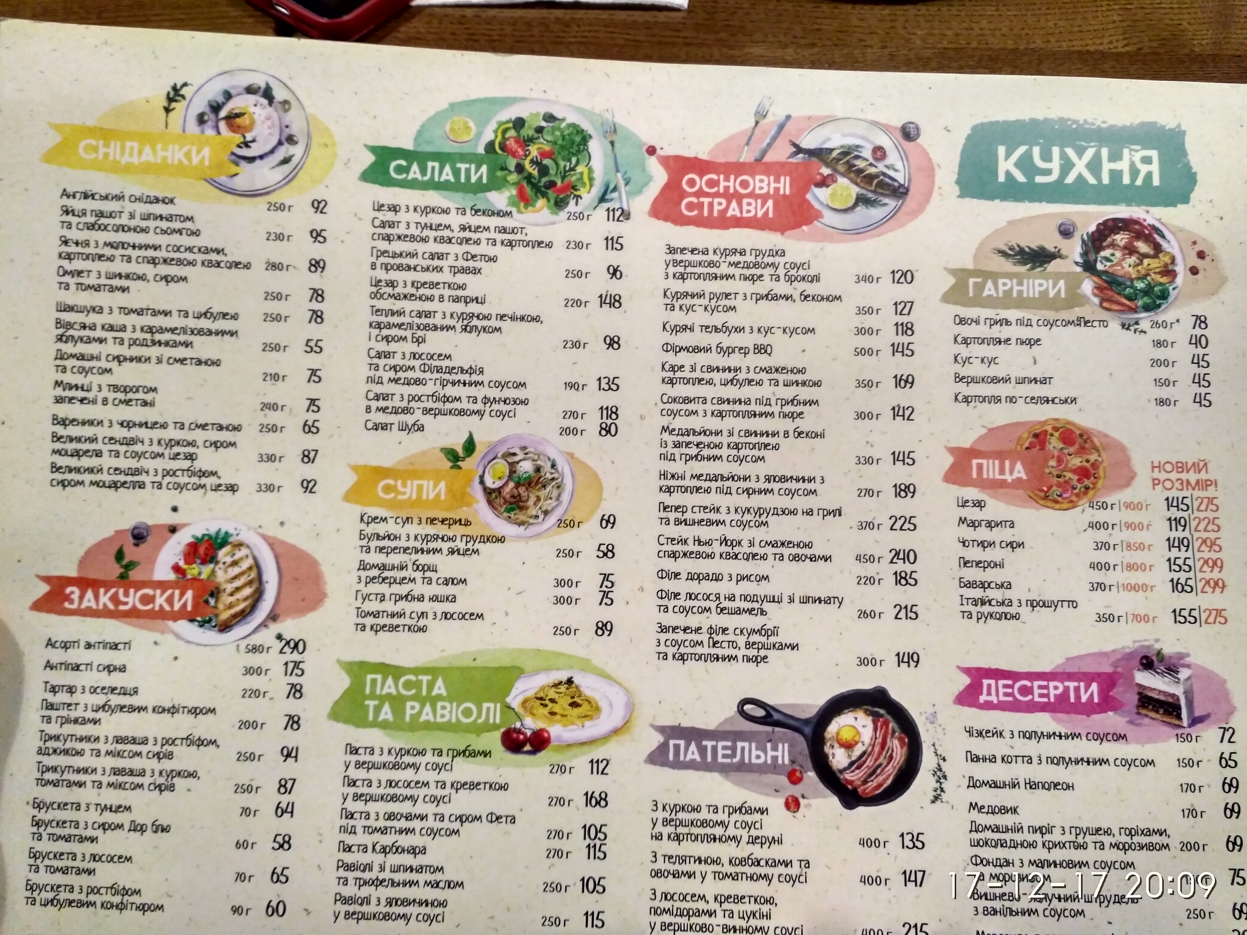Moments menu 11