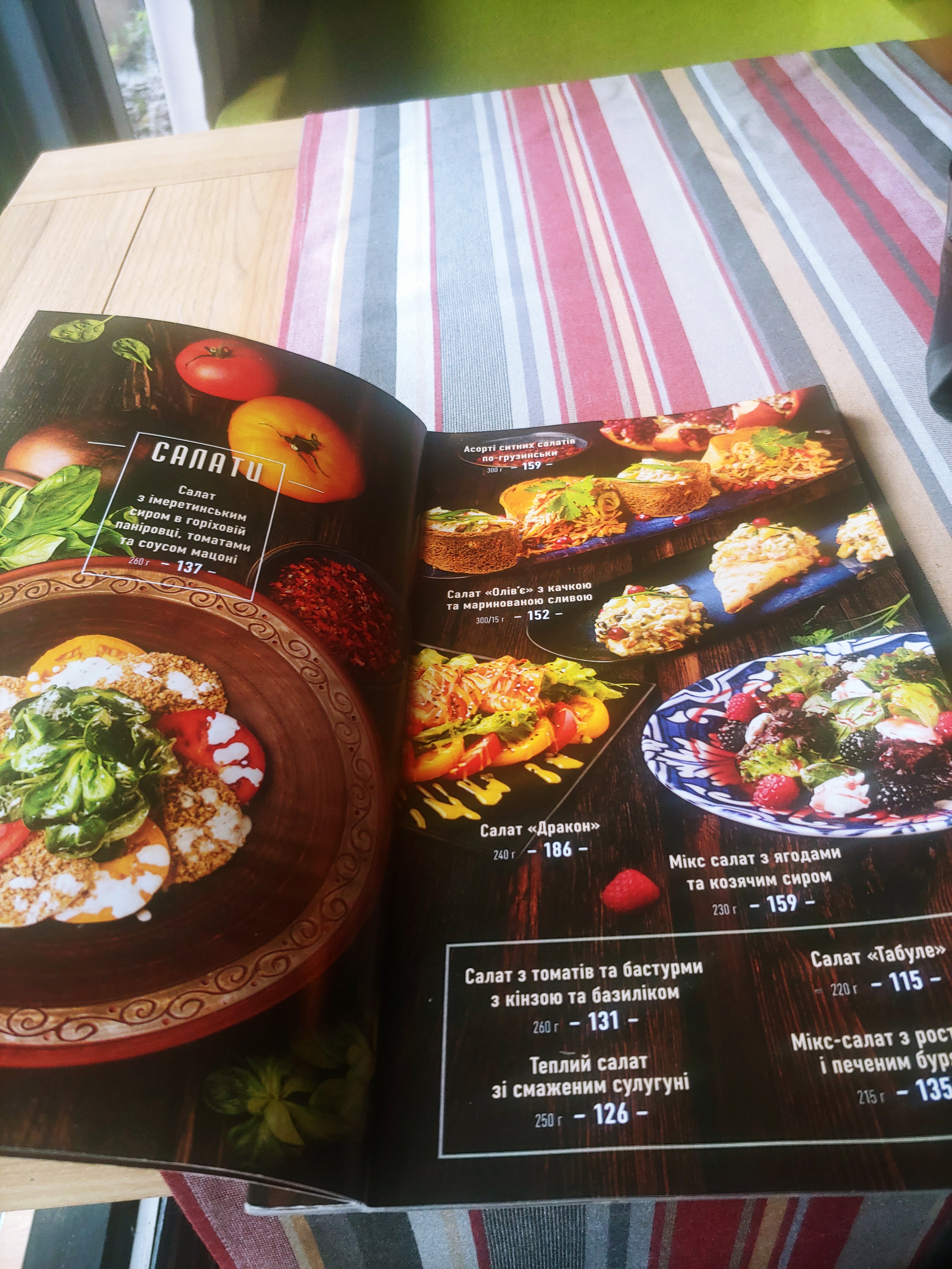 Chachavarnya menu 5