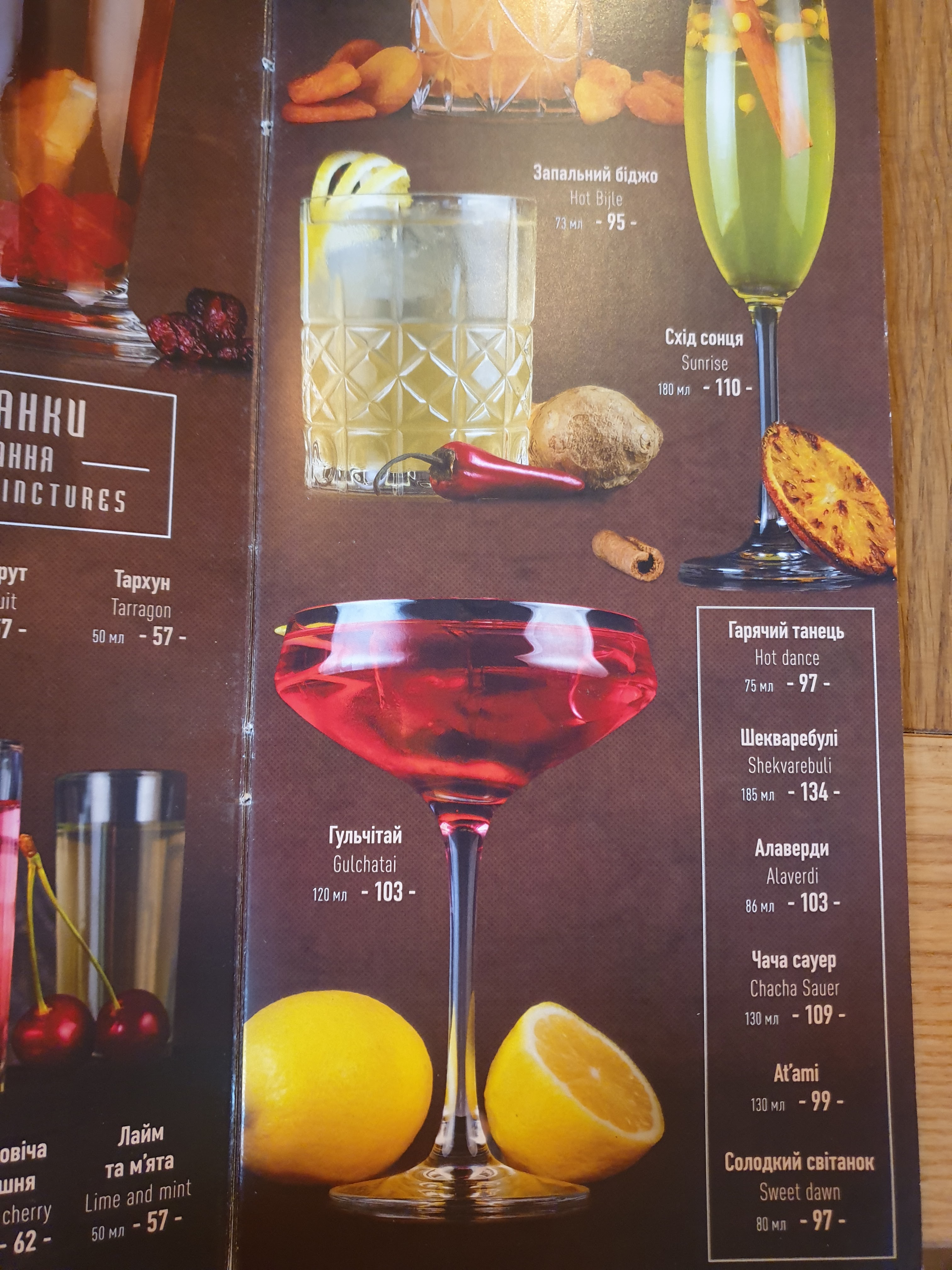 Chachavarnya menu 6