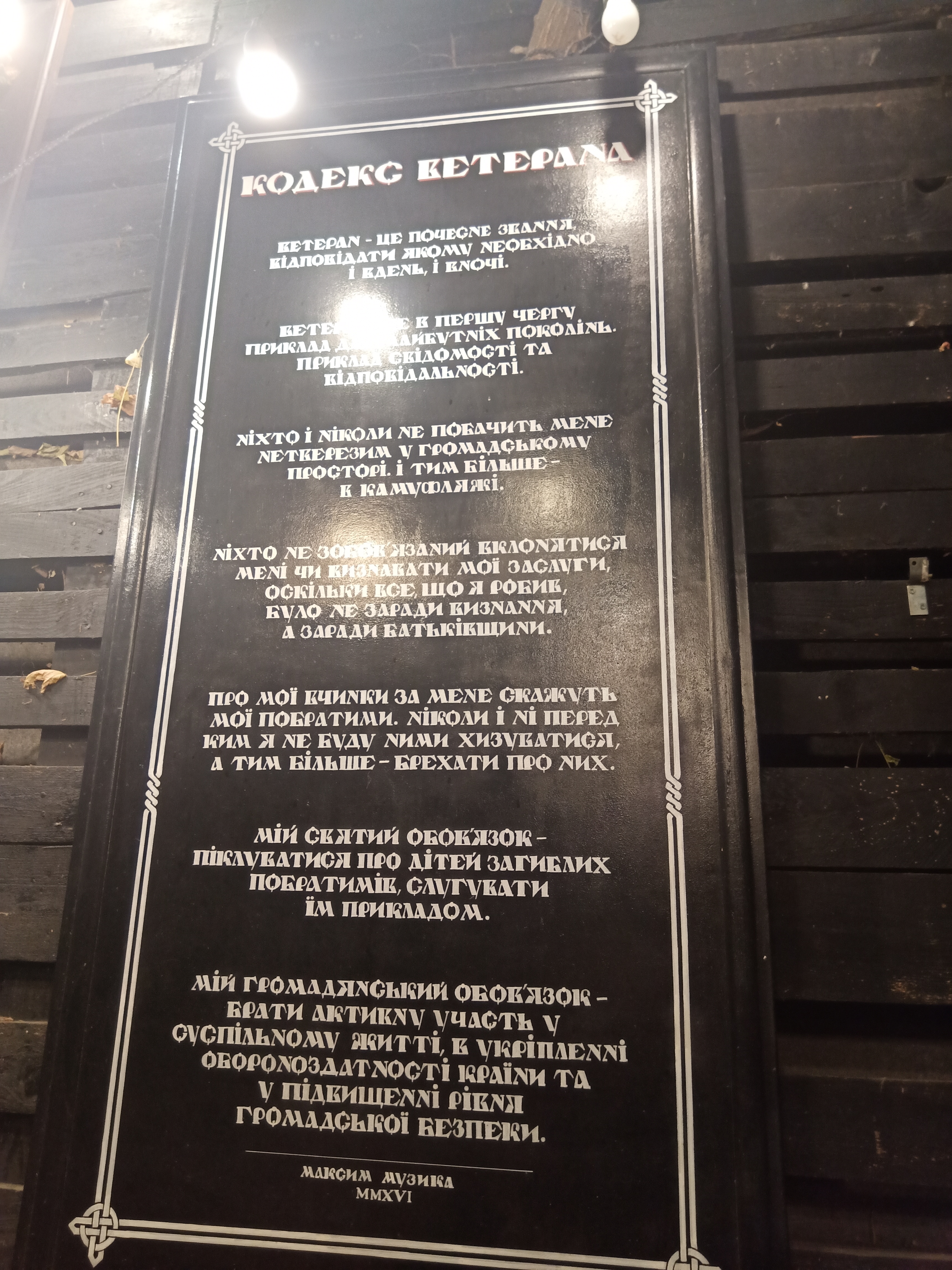 Veterano Pizza menu 3