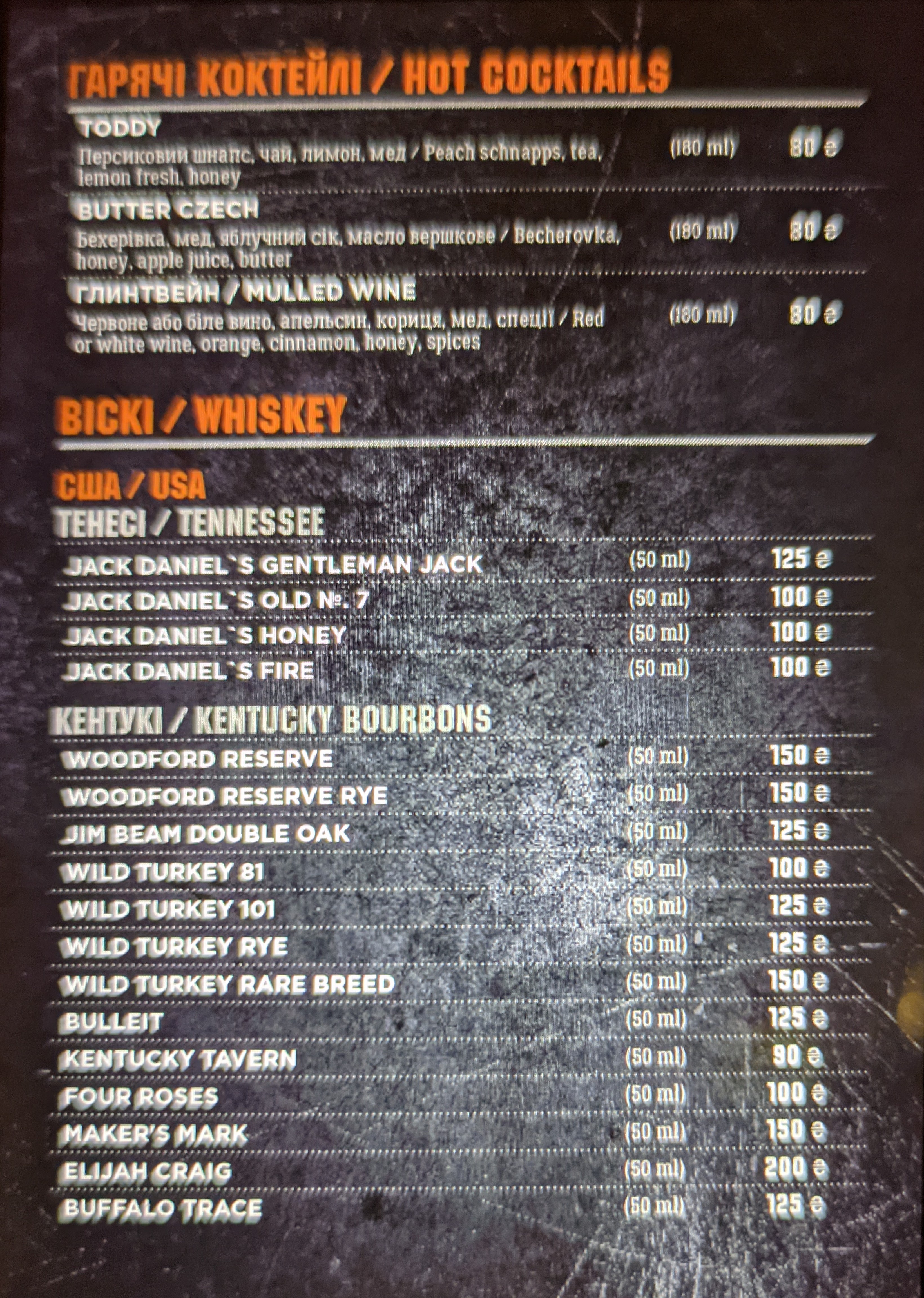 Veterano Pizza menu 7