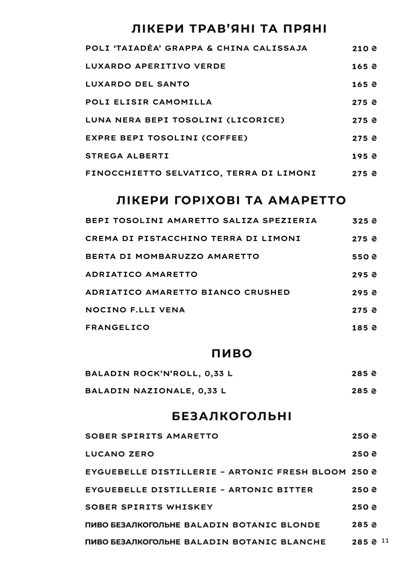 SARTO menu 1